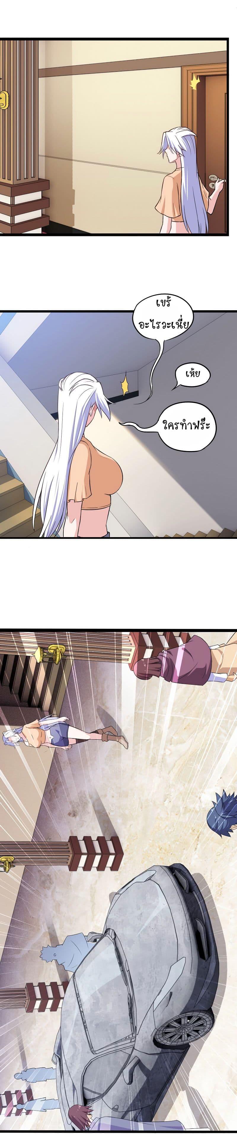 Manga-lc-com อ่านมังงะ อ่านการ์ตูน ออนไลน์ ฟรี My Wife is a Demon Queen ตอนที่ 1 2 3 4 5 6 7 8 9 10 11 12 13 14 ฟรี ไม่มีโฆษณา Manga-lc - อ่าน มังงะ อ่าน การ์ตูน ออนไลน์ อ่านมังงะ ฟรี
