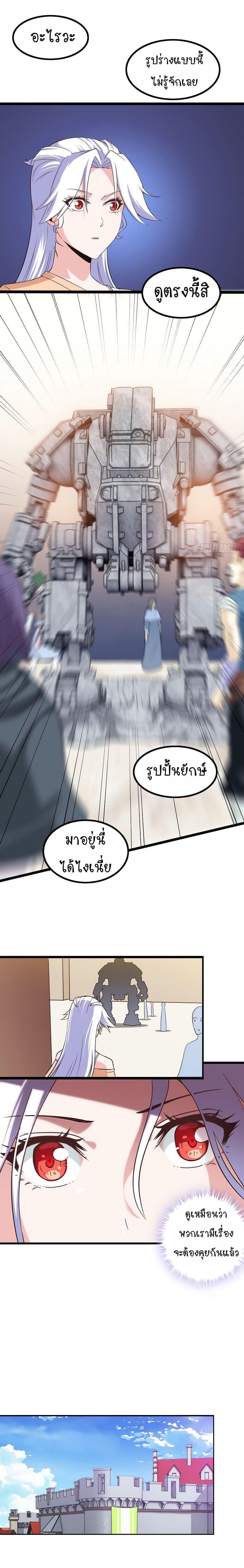 Manga-lc-com อ่านมังงะ อ่านการ์ตูน ออนไลน์ ฟรี My Wife is a Demon Queen ตอนที่ 1 2 3 4 5 6 7 8 9 10 11 12 13 14 ฟรี ไม่มีโฆษณา Manga-lc - อ่าน มังงะ อ่าน การ์ตูน ออนไลน์ อ่านมังงะ ฟรี