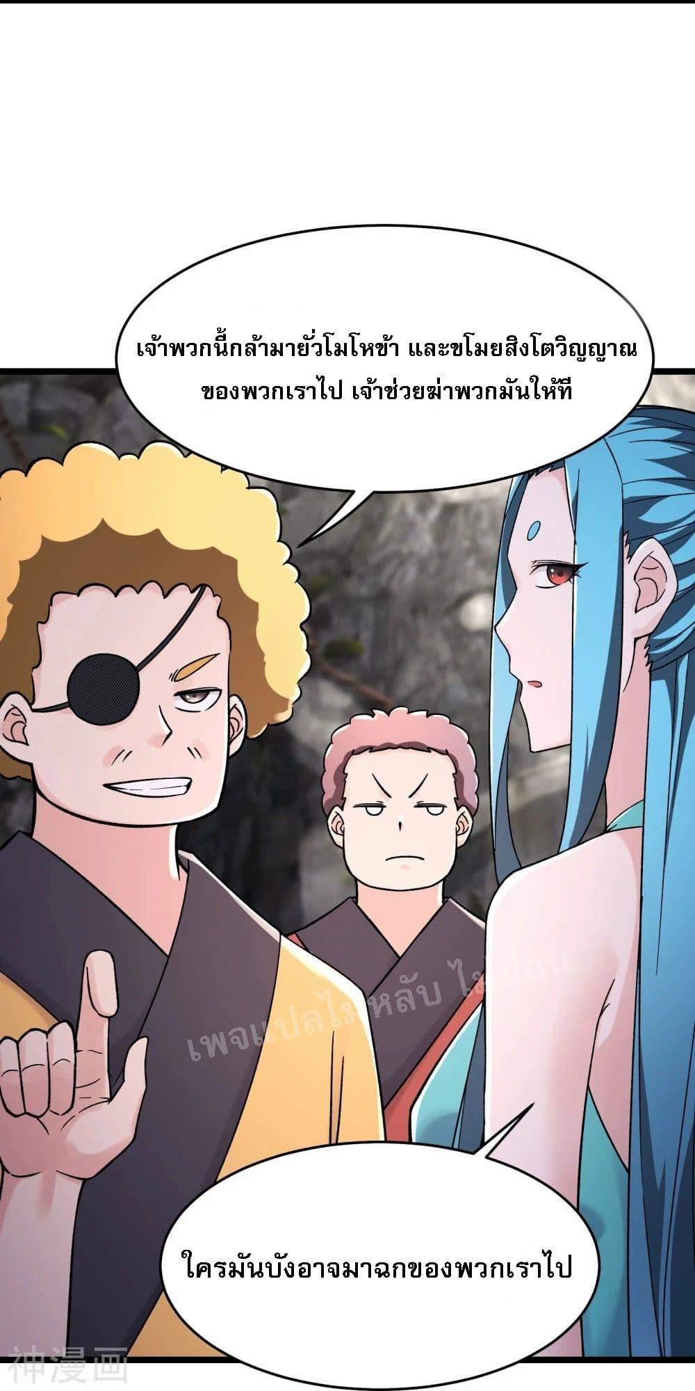 Manga-lc-com อ่านมังงะ อ่านการ์ตูน ออนไลน์ ฟรี My Harem is All Female Students ตอนที่ 1 2 3 4 5 6 7 8 9 10 11 12 13 14 ฟรี ไม่มีโฆษณา Manga-lc - อ่าน มังงะ อ่าน การ์ตูน ออนไลน์ อ่านมังงะ ฟรี