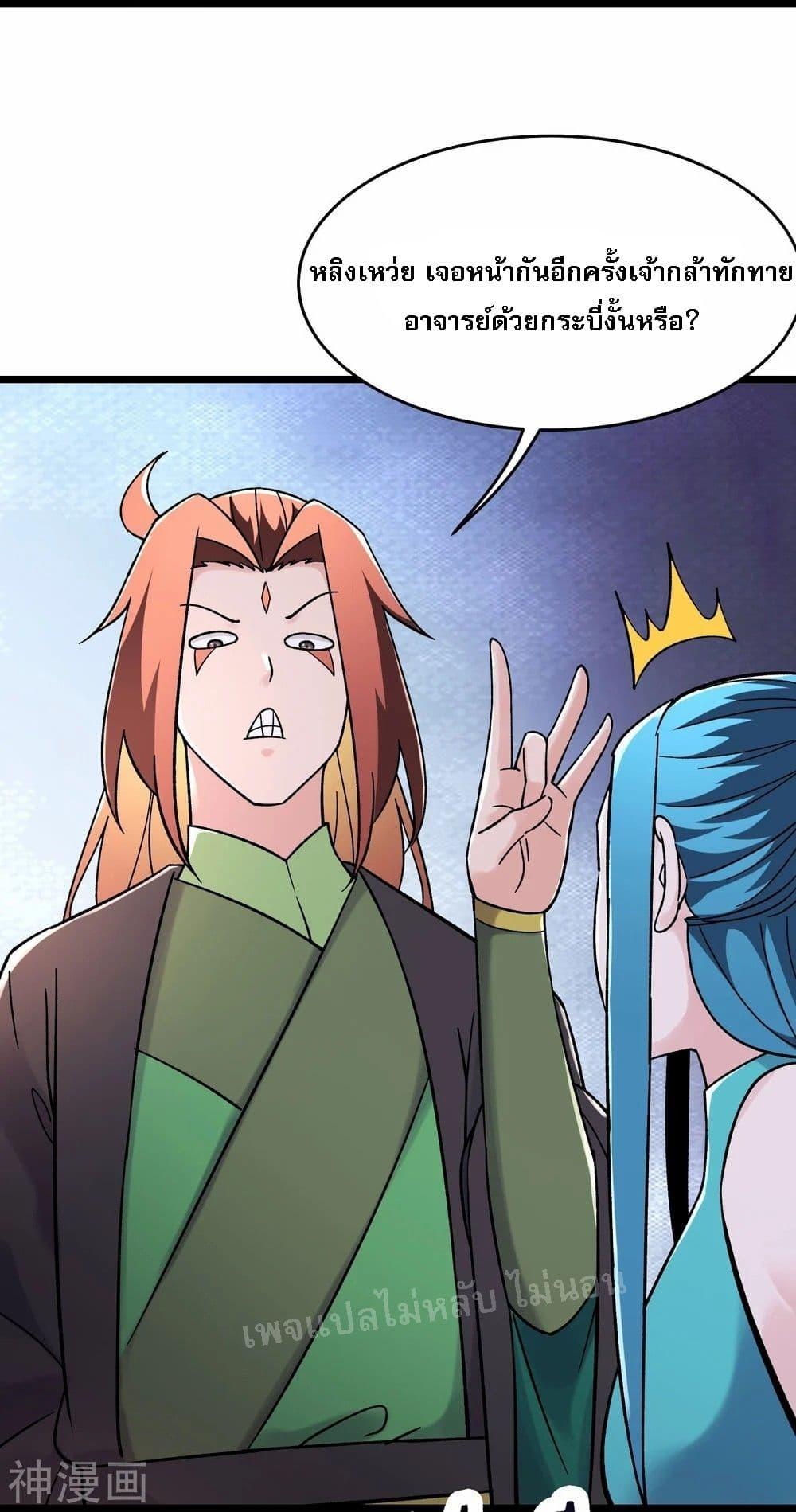 Manga-lc-com อ่านมังงะ อ่านการ์ตูน ออนไลน์ ฟรี My Harem is All Female Students ตอนที่ 1 2 3 4 5 6 7 8 9 10 11 12 13 14 ฟรี ไม่มีโฆษณา Manga-lc - อ่าน มังงะ อ่าน การ์ตูน ออนไลน์ อ่านมังงะ ฟรี