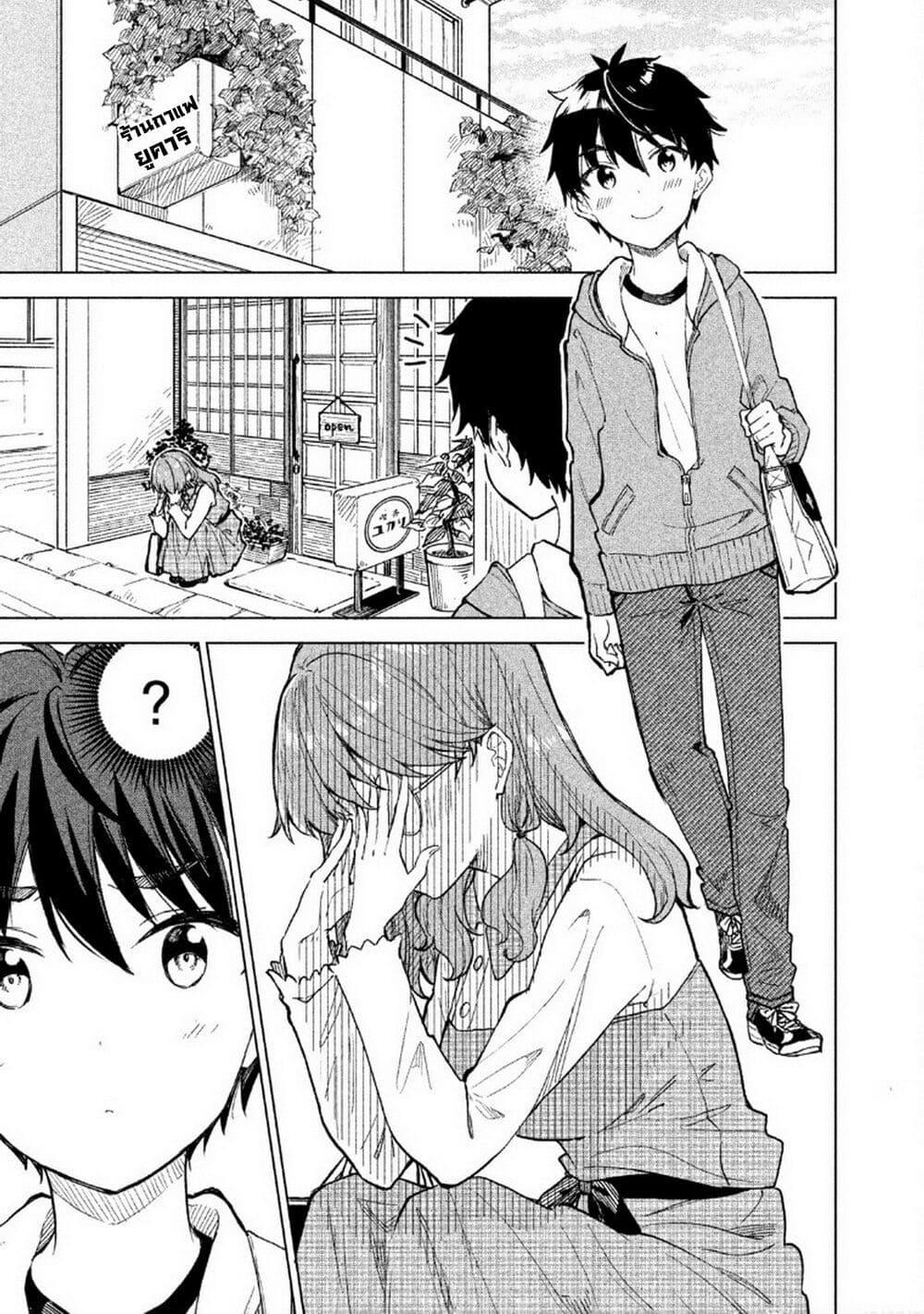 Manga-lc-com อ่านมังงะ อ่านการ์ตูน ออนไลน์ ฟรี Coffee wo Shidzuka ni ตอนที่ 1 2 3 4 5 6 7 8 9 10 11 12 13 14 ฟรี ไม่มีโฆษณา Manga-lc - อ่าน มังงะ อ่าน การ์ตูน ออนไลน์ อ่านมังงะ ฟรี