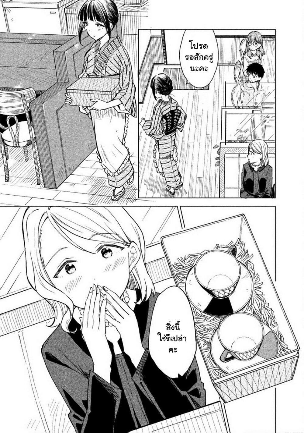 Manga-lc-com อ่านมังงะ อ่านการ์ตูน ออนไลน์ ฟรี Coffee wo Shidzuka ni ตอนที่ 1 2 3 4 5 6 7 8 9 10 11 12 13 14 ฟรี ไม่มีโฆษณา Manga-lc - อ่าน มังงะ อ่าน การ์ตูน ออนไลน์ อ่านมังงะ ฟรี