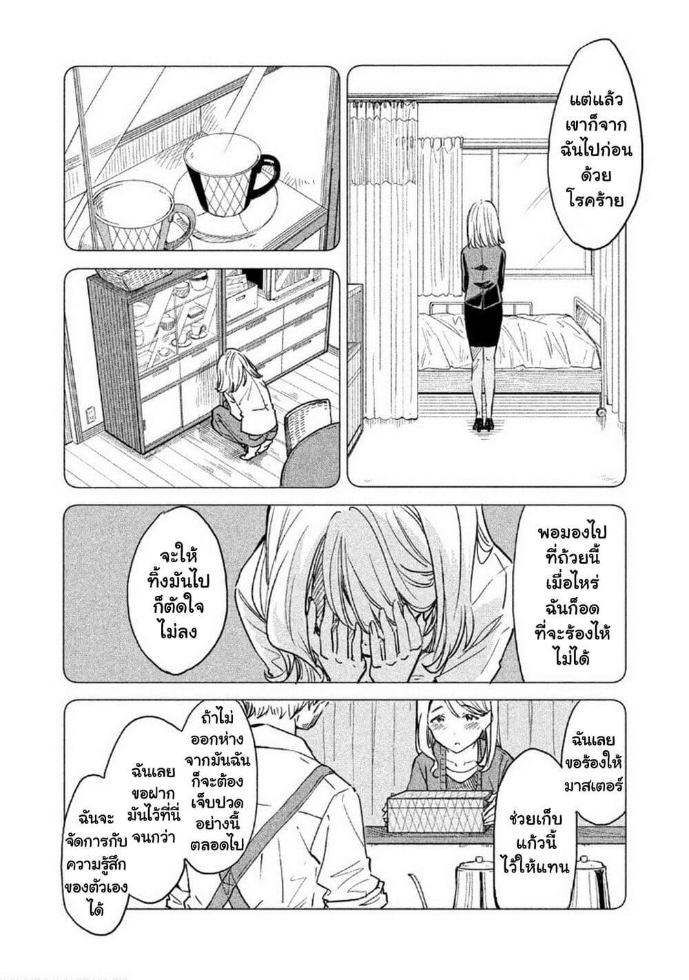 Manga-lc-com อ่านมังงะ อ่านการ์ตูน ออนไลน์ ฟรี Coffee wo Shidzuka ni ตอนที่ 1 2 3 4 5 6 7 8 9 10 11 12 13 14 ฟรี ไม่มีโฆษณา Manga-lc - อ่าน มังงะ อ่าน การ์ตูน ออนไลน์ อ่านมังงะ ฟรี