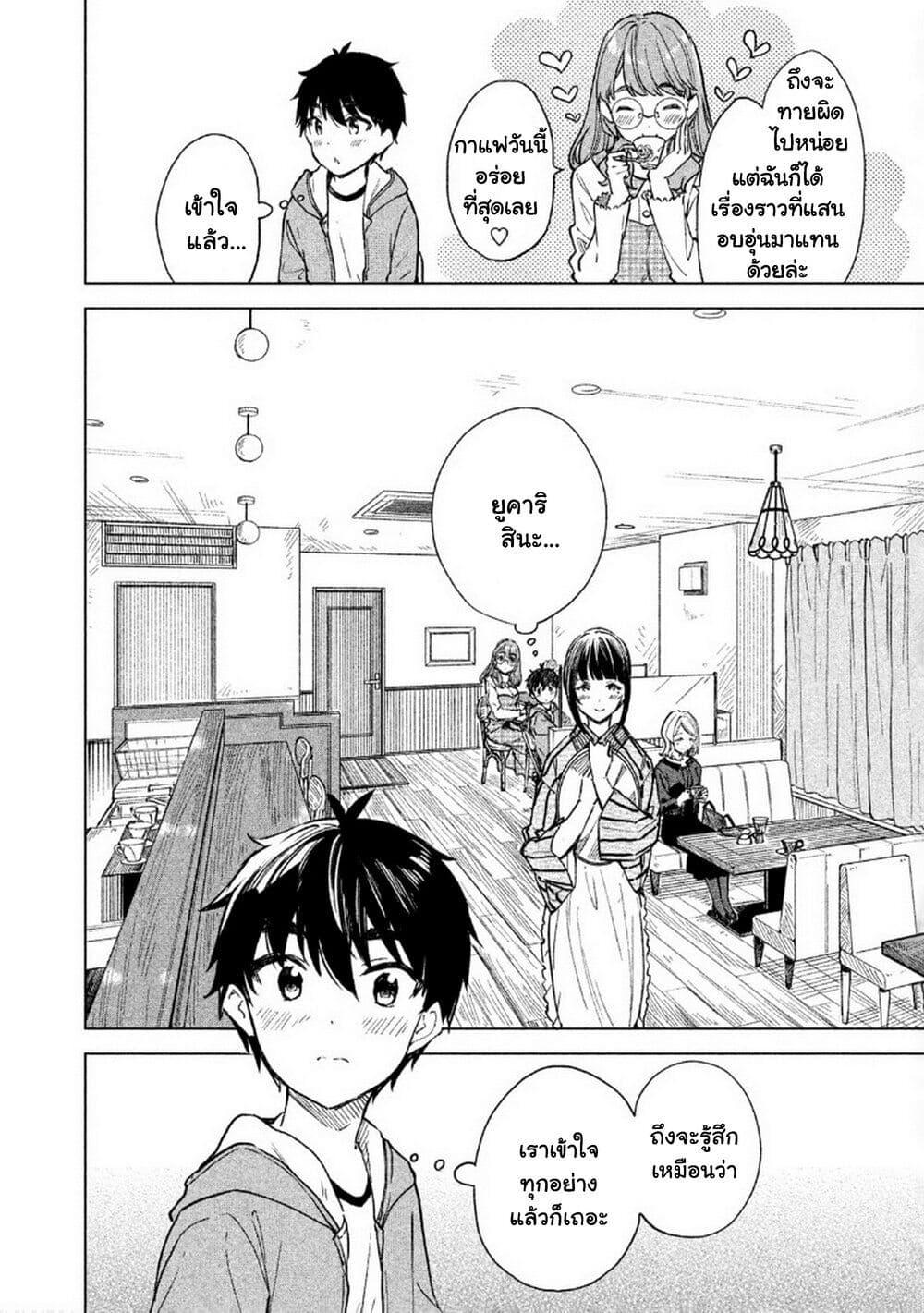 Manga-lc-com อ่านมังงะ อ่านการ์ตูน ออนไลน์ ฟรี Coffee wo Shidzuka ni ตอนที่ 1 2 3 4 5 6 7 8 9 10 11 12 13 14 ฟรี ไม่มีโฆษณา Manga-lc - อ่าน มังงะ อ่าน การ์ตูน ออนไลน์ อ่านมังงะ ฟรี