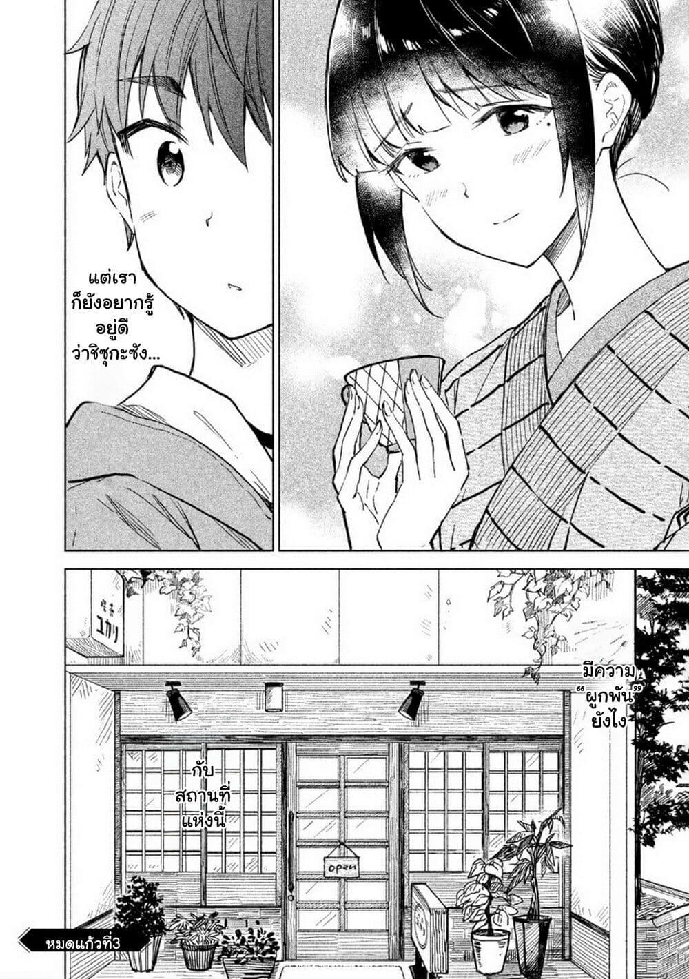 Manga-lc-com อ่านมังงะ อ่านการ์ตูน ออนไลน์ ฟรี Coffee wo Shidzuka ni ตอนที่ 1 2 3 4 5 6 7 8 9 10 11 12 13 14 ฟรี ไม่มีโฆษณา Manga-lc - อ่าน มังงะ อ่าน การ์ตูน ออนไลน์ อ่านมังงะ ฟรี