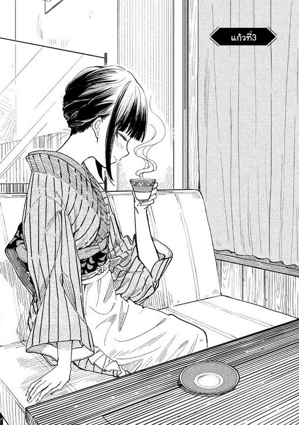 Manga-lc-com อ่านมังงะ อ่านการ์ตูน ออนไลน์ ฟรี Coffee wo Shidzuka ni ตอนที่ 1 2 3 4 5 6 7 8 9 10 11 12 13 14 ฟรี ไม่มีโฆษณา Manga-lc - อ่าน มังงะ อ่าน การ์ตูน ออนไลน์ อ่านมังงะ ฟรี