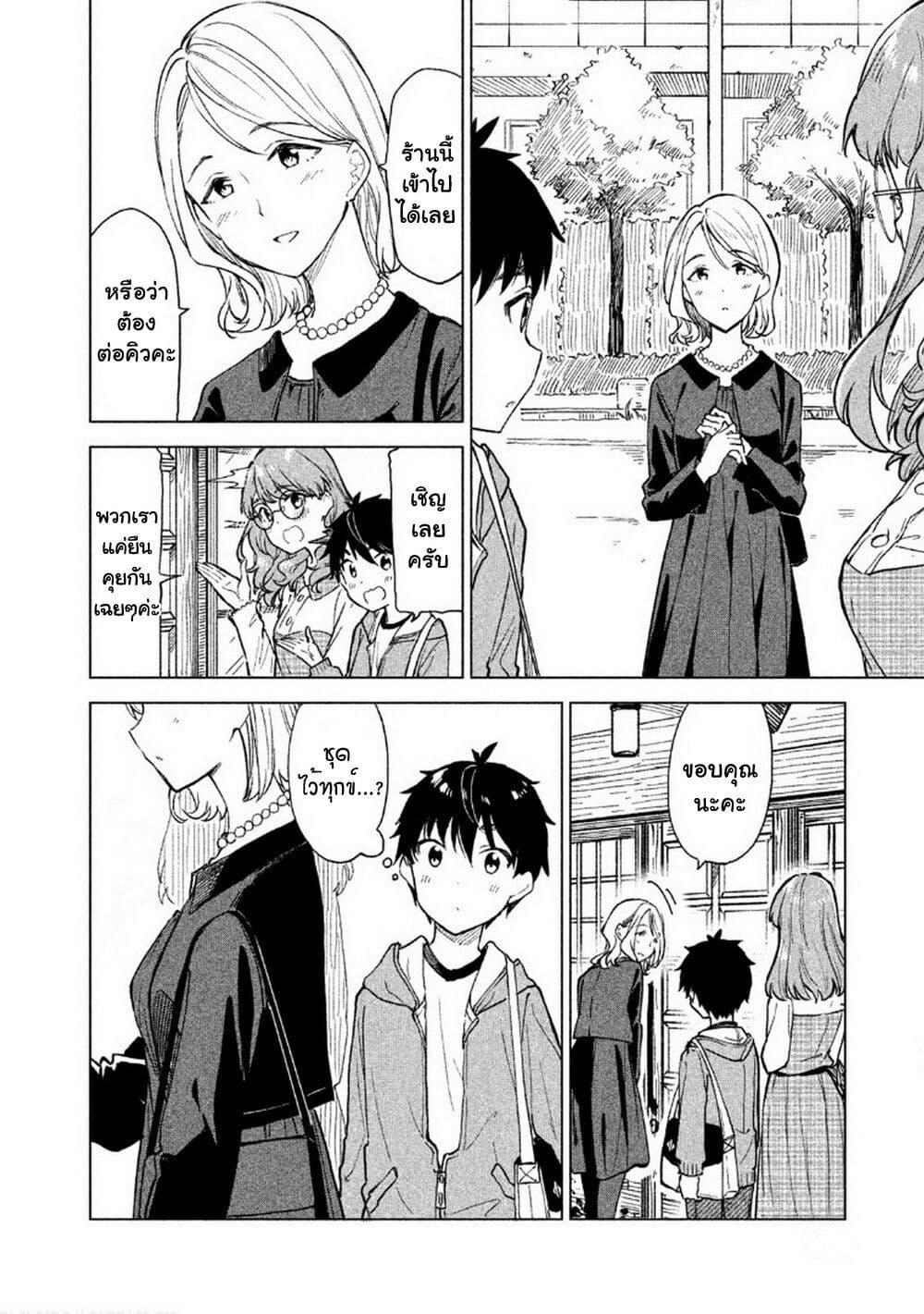 Manga-lc-com อ่านมังงะ อ่านการ์ตูน ออนไลน์ ฟรี Coffee wo Shidzuka ni ตอนที่ 1 2 3 4 5 6 7 8 9 10 11 12 13 14 ฟรี ไม่มีโฆษณา Manga-lc - อ่าน มังงะ อ่าน การ์ตูน ออนไลน์ อ่านมังงะ ฟรี