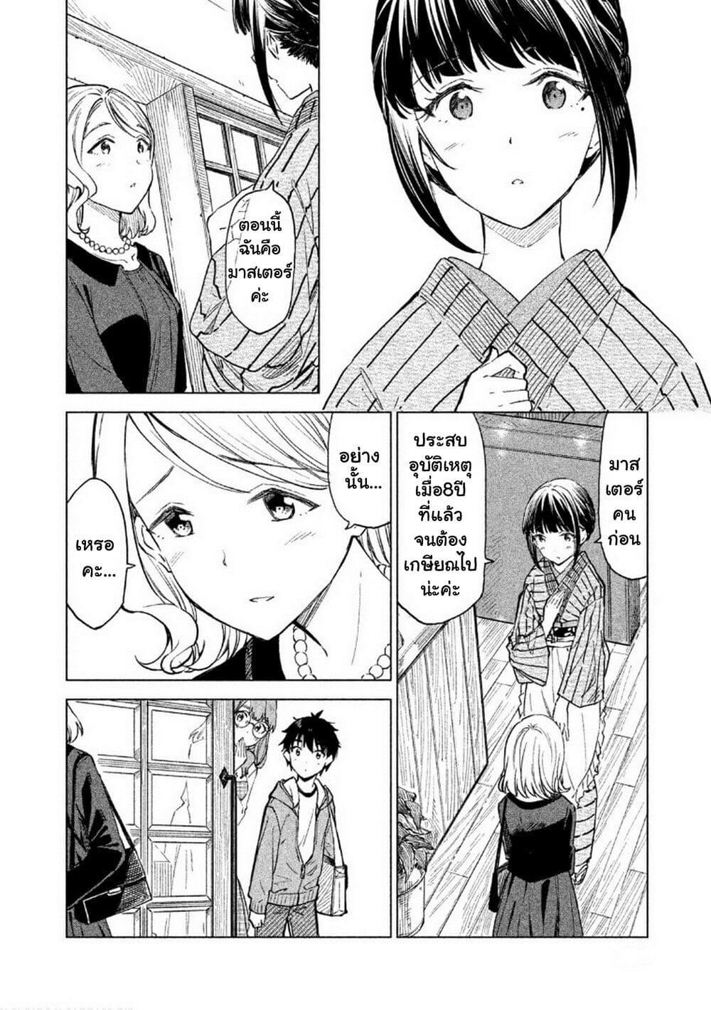 Manga-lc-com อ่านมังงะ อ่านการ์ตูน ออนไลน์ ฟรี Coffee wo Shidzuka ni ตอนที่ 1 2 3 4 5 6 7 8 9 10 11 12 13 14 ฟรี ไม่มีโฆษณา Manga-lc - อ่าน มังงะ อ่าน การ์ตูน ออนไลน์ อ่านมังงะ ฟรี