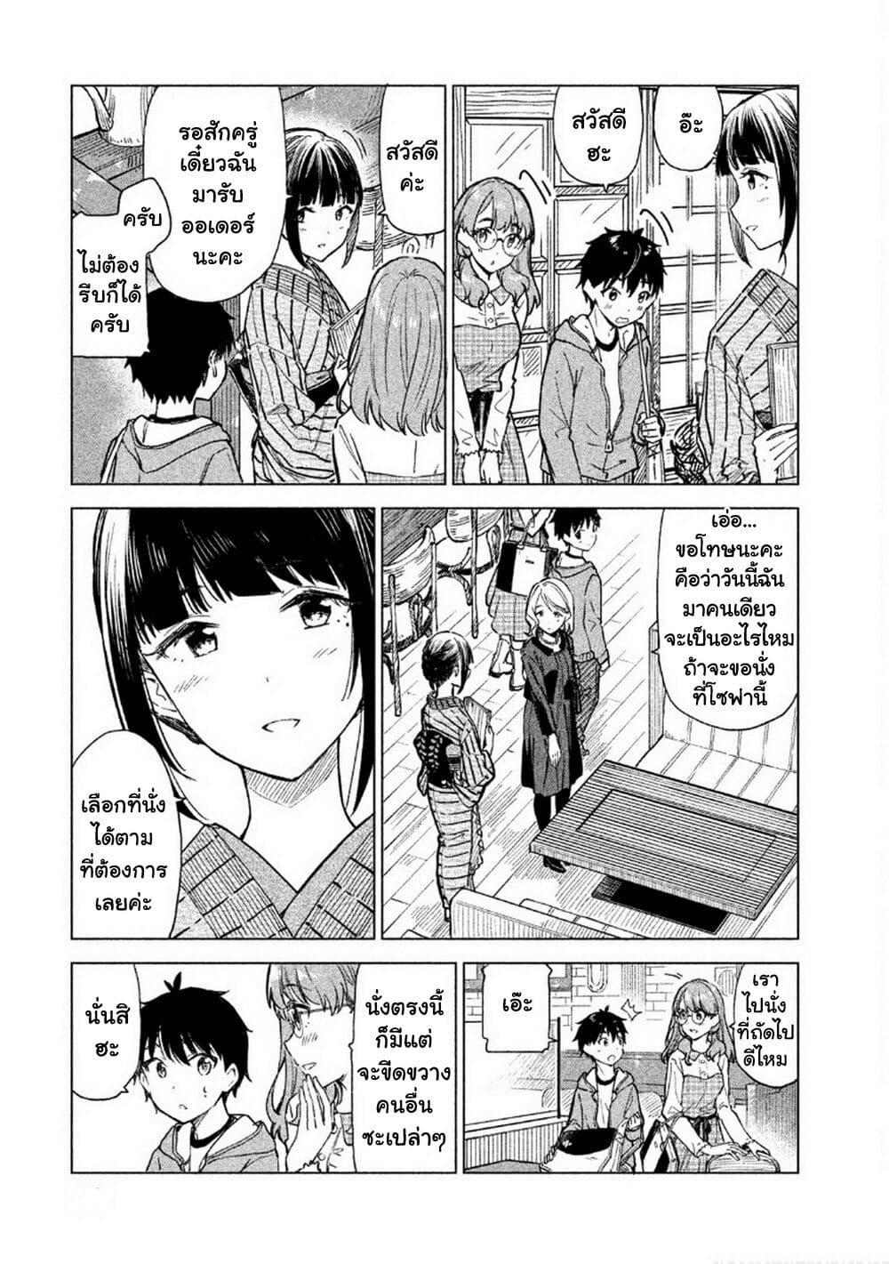 Manga-lc-com อ่านมังงะ อ่านการ์ตูน ออนไลน์ ฟรี Coffee wo Shidzuka ni ตอนที่ 1 2 3 4 5 6 7 8 9 10 11 12 13 14 ฟรี ไม่มีโฆษณา Manga-lc - อ่าน มังงะ อ่าน การ์ตูน ออนไลน์ อ่านมังงะ ฟรี