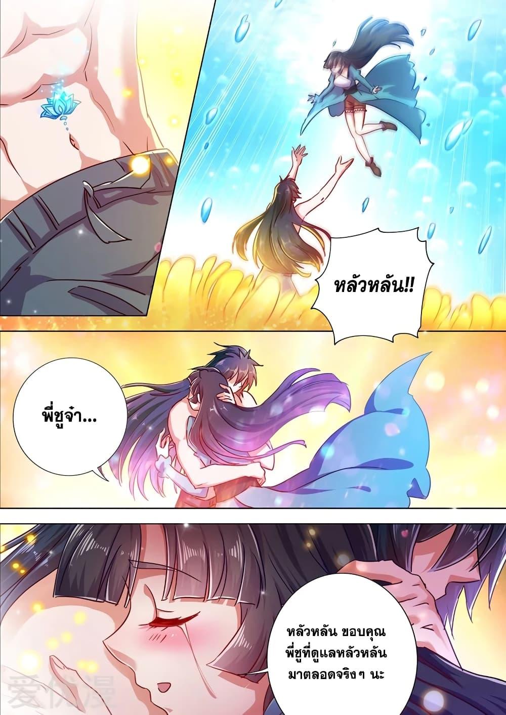 Manga-lc-com อ่านมังงะ อ่านการ์ตูน ออนไลน์ ฟรี Spirit Sword Sovereign ตอนที่ 1 2 3 4 5 6 7 8 9 10 11 12 13 14 ฟรี ไม่มีโฆษณา Manga-lc - อ่าน มังงะ อ่าน การ์ตูน ออนไลน์ อ่านมังงะ ฟรี