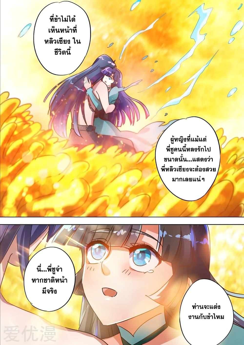Manga-lc-com อ่านมังงะ อ่านการ์ตูน ออนไลน์ ฟรี Spirit Sword Sovereign ตอนที่ 1 2 3 4 5 6 7 8 9 10 11 12 13 14 ฟรี ไม่มีโฆษณา Manga-lc - อ่าน มังงะ อ่าน การ์ตูน ออนไลน์ อ่านมังงะ ฟรี