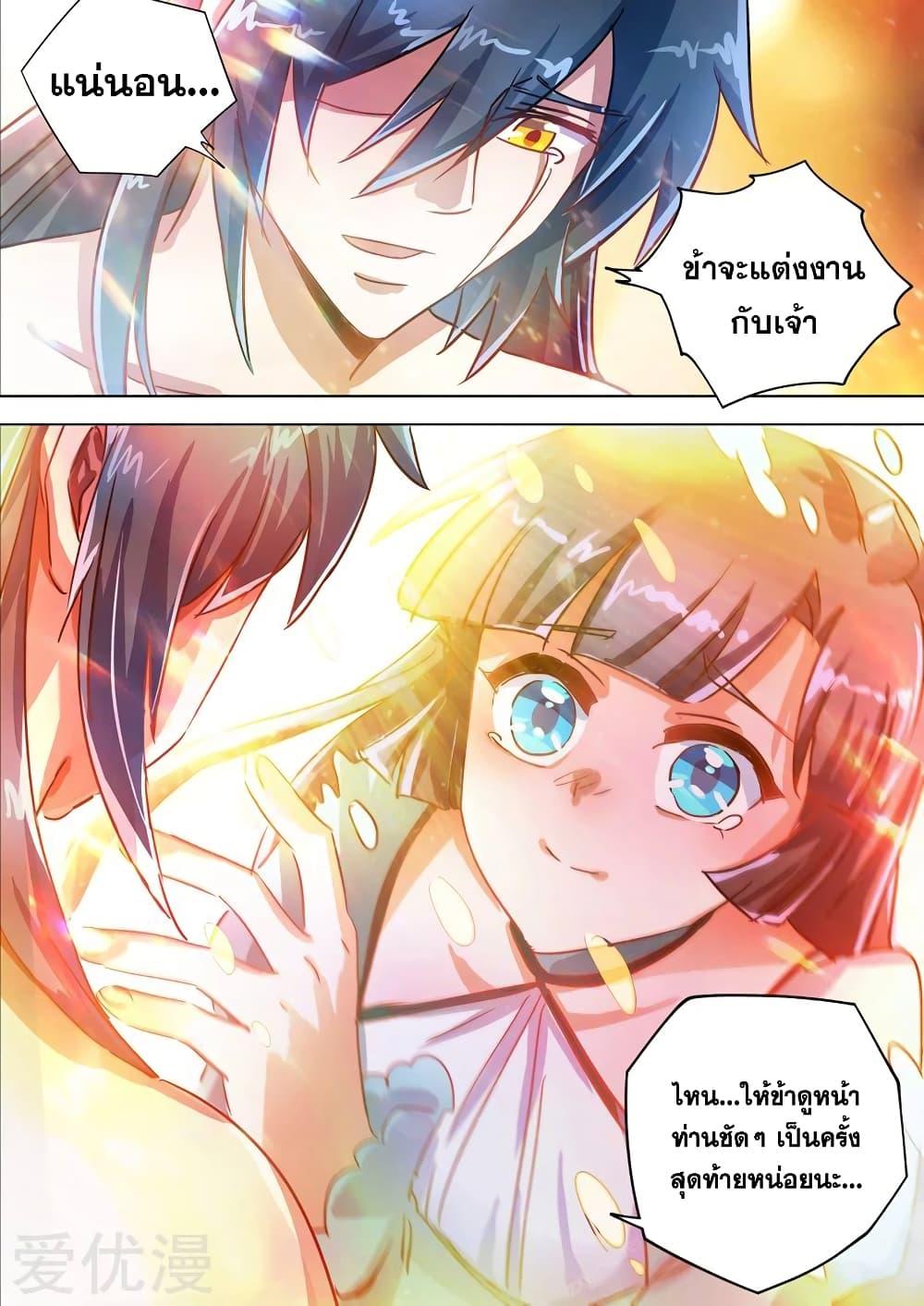 Manga-lc-com อ่านมังงะ อ่านการ์ตูน ออนไลน์ ฟรี Spirit Sword Sovereign ตอนที่ 1 2 3 4 5 6 7 8 9 10 11 12 13 14 ฟรี ไม่มีโฆษณา Manga-lc - อ่าน มังงะ อ่าน การ์ตูน ออนไลน์ อ่านมังงะ ฟรี