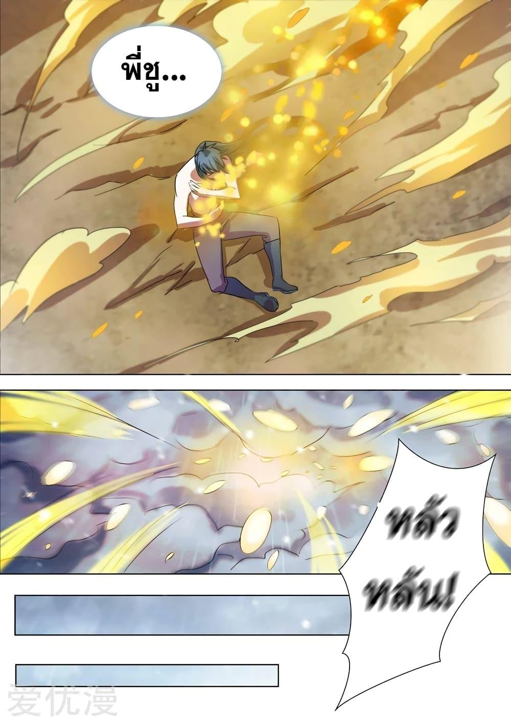 Manga-lc-com อ่านมังงะ อ่านการ์ตูน ออนไลน์ ฟรี Spirit Sword Sovereign ตอนที่ 1 2 3 4 5 6 7 8 9 10 11 12 13 14 ฟรี ไม่มีโฆษณา Manga-lc - อ่าน มังงะ อ่าน การ์ตูน ออนไลน์ อ่านมังงะ ฟรี