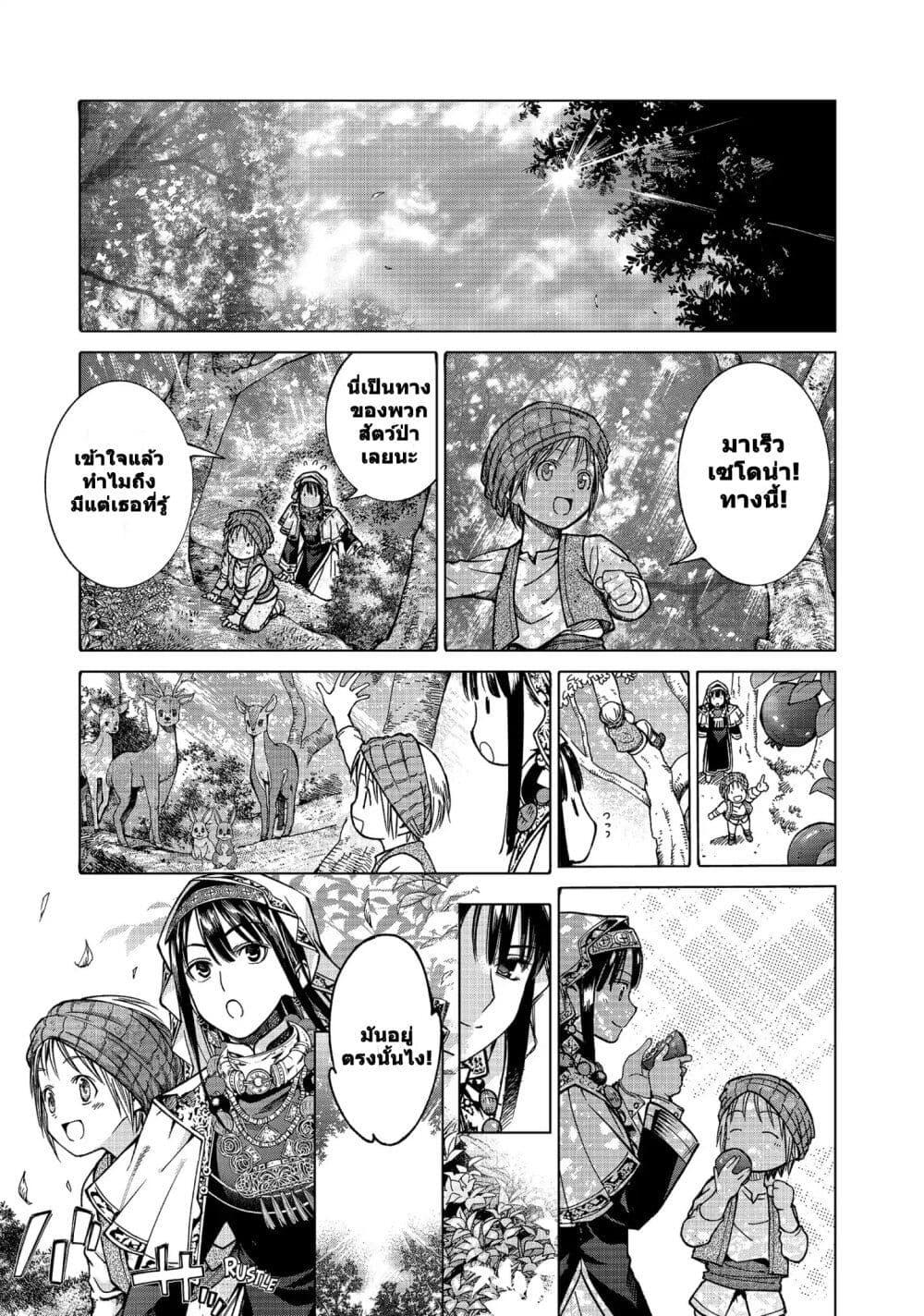 Manga-lc-com อ่านมังงะ อ่านการ์ตูน ออนไลน์ ฟรี Magus of the Library ตอนที่ 1 2 3 4 5 6 7 8 9 10 11 12 13 14 ฟรี ไม่มีโฆษณา Manga-lc - อ่าน มังงะ อ่าน การ์ตูน ออนไลน์ อ่านมังงะ ฟรี