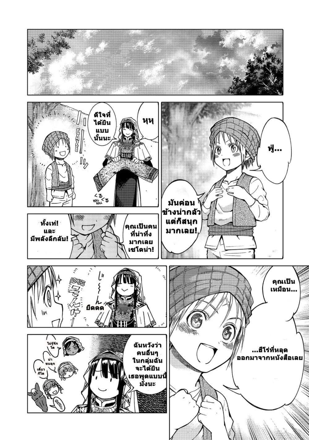 Manga-lc-com อ่านมังงะ อ่านการ์ตูน ออนไลน์ ฟรี Magus of the Library ตอนที่ 1 2 3 4 5 6 7 8 9 10 11 12 13 14 ฟรี ไม่มีโฆษณา Manga-lc - อ่าน มังงะ อ่าน การ์ตูน ออนไลน์ อ่านมังงะ ฟรี