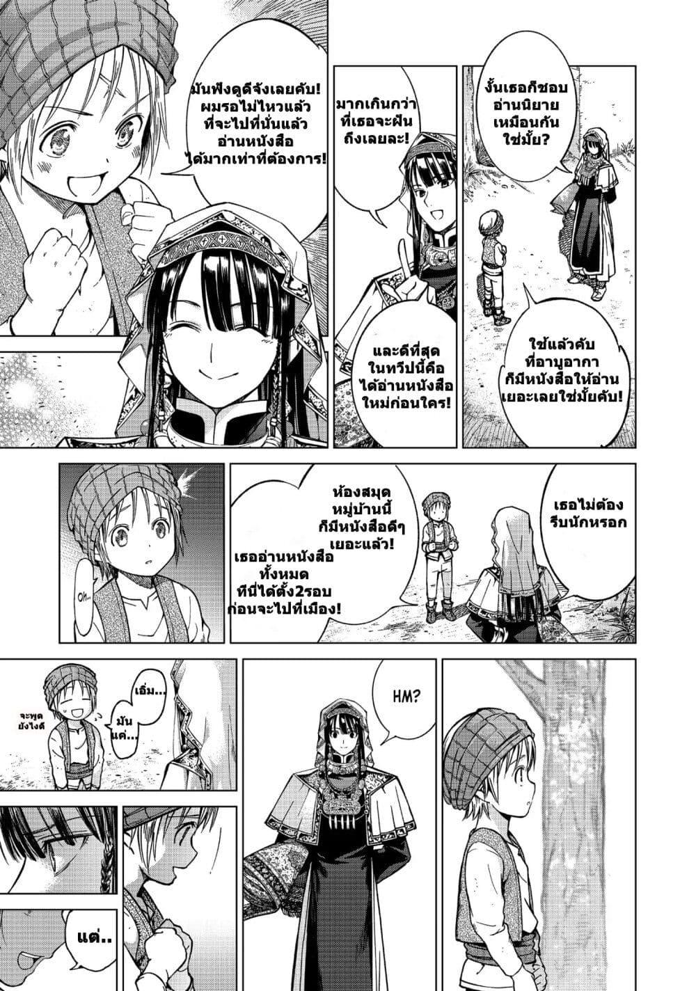 Manga-lc-com อ่านมังงะ อ่านการ์ตูน ออนไลน์ ฟรี Magus of the Library ตอนที่ 1 2 3 4 5 6 7 8 9 10 11 12 13 14 ฟรี ไม่มีโฆษณา Manga-lc - อ่าน มังงะ อ่าน การ์ตูน ออนไลน์ อ่านมังงะ ฟรี