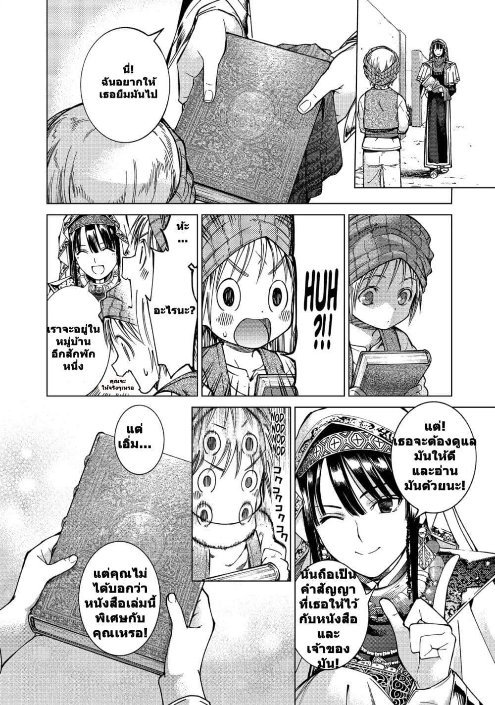 Manga-lc-com อ่านมังงะ อ่านการ์ตูน ออนไลน์ ฟรี Magus of the Library ตอนที่ 1 2 3 4 5 6 7 8 9 10 11 12 13 14 ฟรี ไม่มีโฆษณา Manga-lc - อ่าน มังงะ อ่าน การ์ตูน ออนไลน์ อ่านมังงะ ฟรี