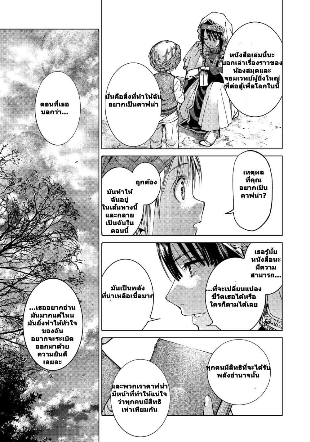 Manga-lc-com อ่านมังงะ อ่านการ์ตูน ออนไลน์ ฟรี Magus of the Library ตอนที่ 1 2 3 4 5 6 7 8 9 10 11 12 13 14 ฟรี ไม่มีโฆษณา Manga-lc - อ่าน มังงะ อ่าน การ์ตูน ออนไลน์ อ่านมังงะ ฟรี