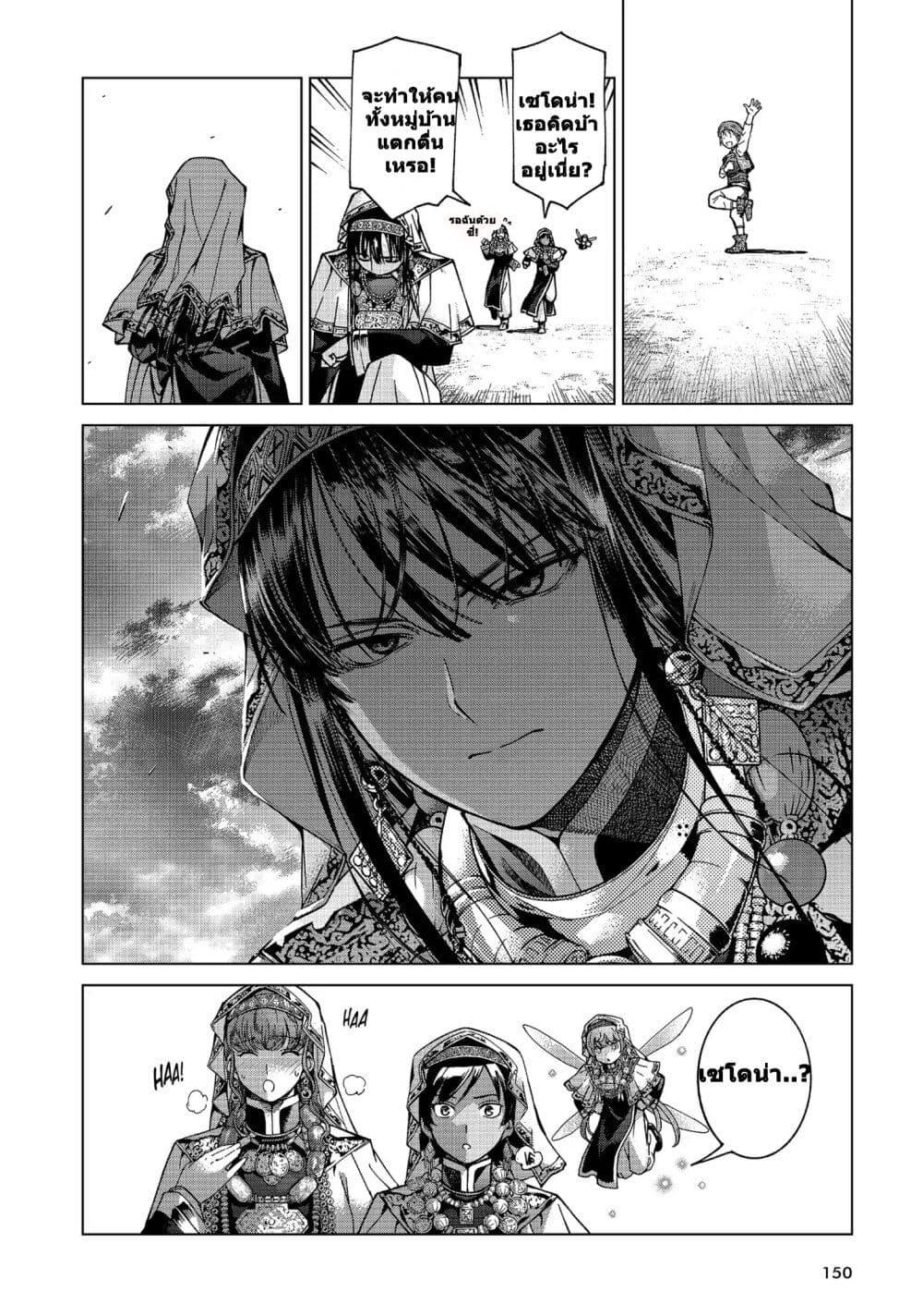 Manga-lc-com อ่านมังงะ อ่านการ์ตูน ออนไลน์ ฟรี Magus of the Library ตอนที่ 1 2 3 4 5 6 7 8 9 10 11 12 13 14 ฟรี ไม่มีโฆษณา Manga-lc - อ่าน มังงะ อ่าน การ์ตูน ออนไลน์ อ่านมังงะ ฟรี