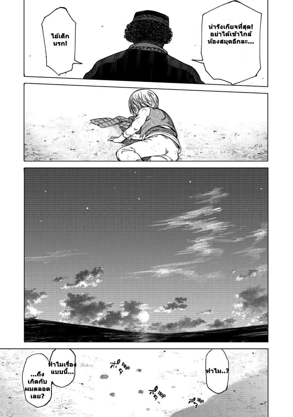 Manga-lc-com อ่านมังงะ อ่านการ์ตูน ออนไลน์ ฟรี Magus of the Library ตอนที่ 1 2 3 4 5 6 7 8 9 10 11 12 13 14 ฟรี ไม่มีโฆษณา Manga-lc - อ่าน มังงะ อ่าน การ์ตูน ออนไลน์ อ่านมังงะ ฟรี