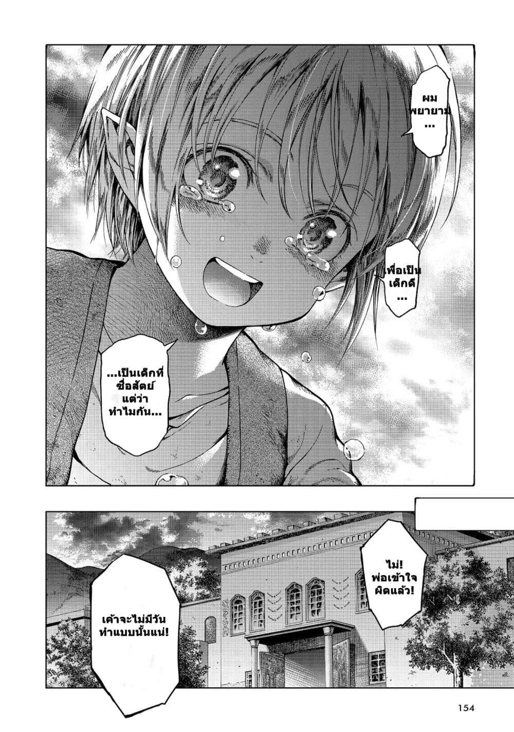 Manga-lc-com อ่านมังงะ อ่านการ์ตูน ออนไลน์ ฟรี Magus of the Library ตอนที่ 1 2 3 4 5 6 7 8 9 10 11 12 13 14 ฟรี ไม่มีโฆษณา Manga-lc - อ่าน มังงะ อ่าน การ์ตูน ออนไลน์ อ่านมังงะ ฟรี