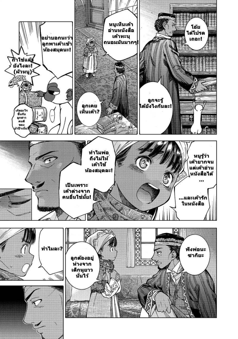 Manga-lc-com อ่านมังงะ อ่านการ์ตูน ออนไลน์ ฟรี Magus of the Library ตอนที่ 1 2 3 4 5 6 7 8 9 10 11 12 13 14 ฟรี ไม่มีโฆษณา Manga-lc - อ่าน มังงะ อ่าน การ์ตูน ออนไลน์ อ่านมังงะ ฟรี