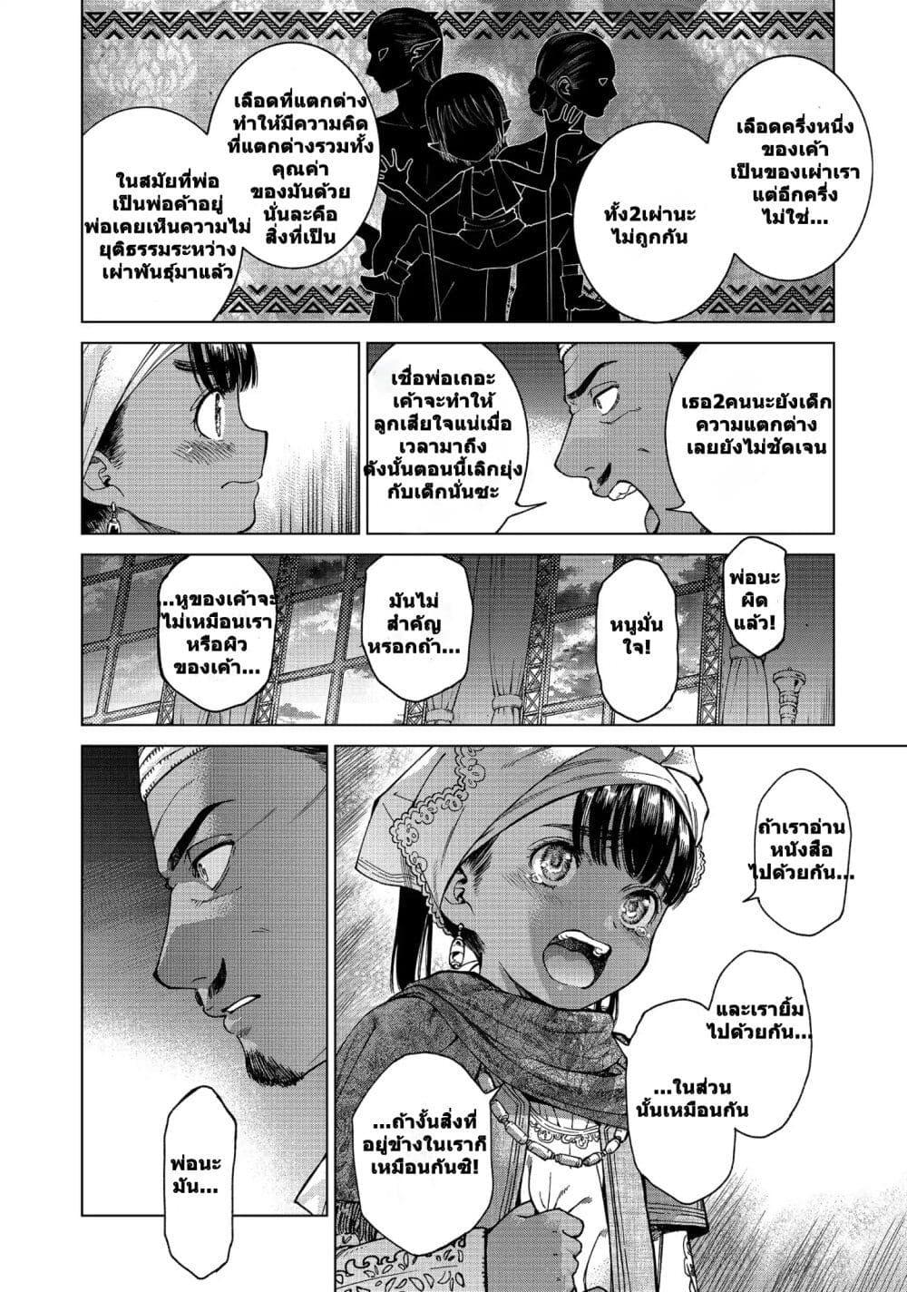 Manga-lc-com อ่านมังงะ อ่านการ์ตูน ออนไลน์ ฟรี Magus of the Library ตอนที่ 1 2 3 4 5 6 7 8 9 10 11 12 13 14 ฟรี ไม่มีโฆษณา Manga-lc - อ่าน มังงะ อ่าน การ์ตูน ออนไลน์ อ่านมังงะ ฟรี