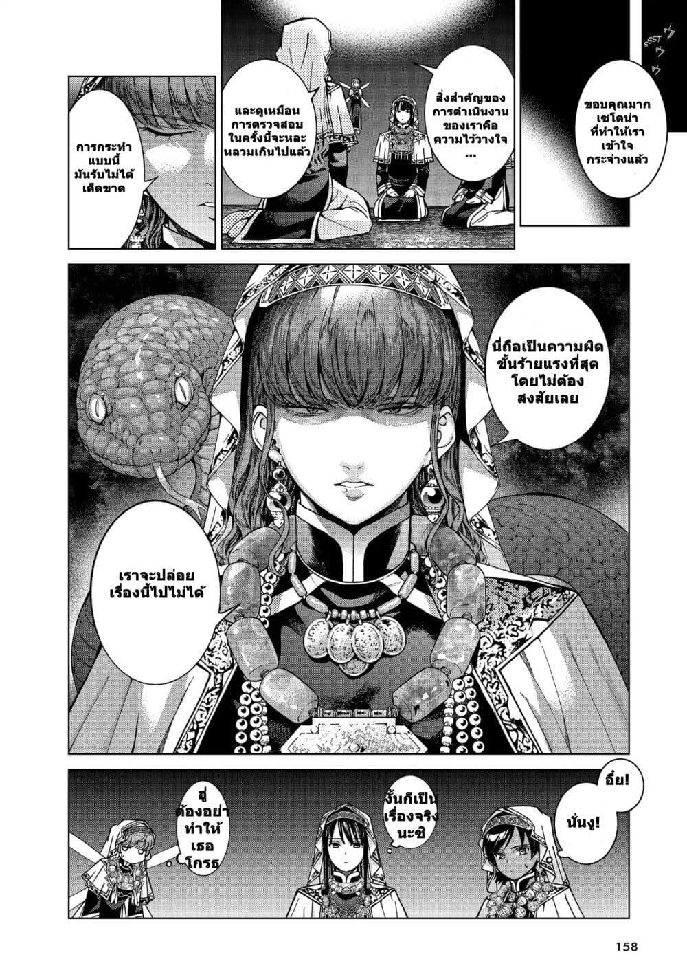 Manga-lc-com อ่านมังงะ อ่านการ์ตูน ออนไลน์ ฟรี Magus of the Library ตอนที่ 1 2 3 4 5 6 7 8 9 10 11 12 13 14 ฟรี ไม่มีโฆษณา Manga-lc - อ่าน มังงะ อ่าน การ์ตูน ออนไลน์ อ่านมังงะ ฟรี