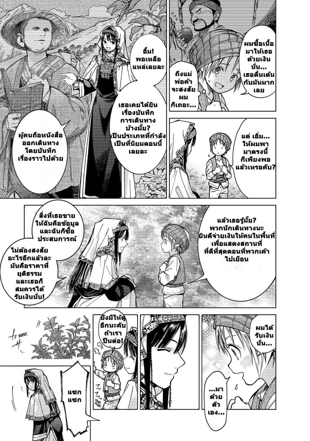 Manga-lc-com อ่านมังงะ อ่านการ์ตูน ออนไลน์ ฟรี Magus of the Library ตอนที่ 1 2 3 4 5 6 7 8 9 10 11 12 13 14 ฟรี ไม่มีโฆษณา Manga-lc - อ่าน มังงะ อ่าน การ์ตูน ออนไลน์ อ่านมังงะ ฟรี