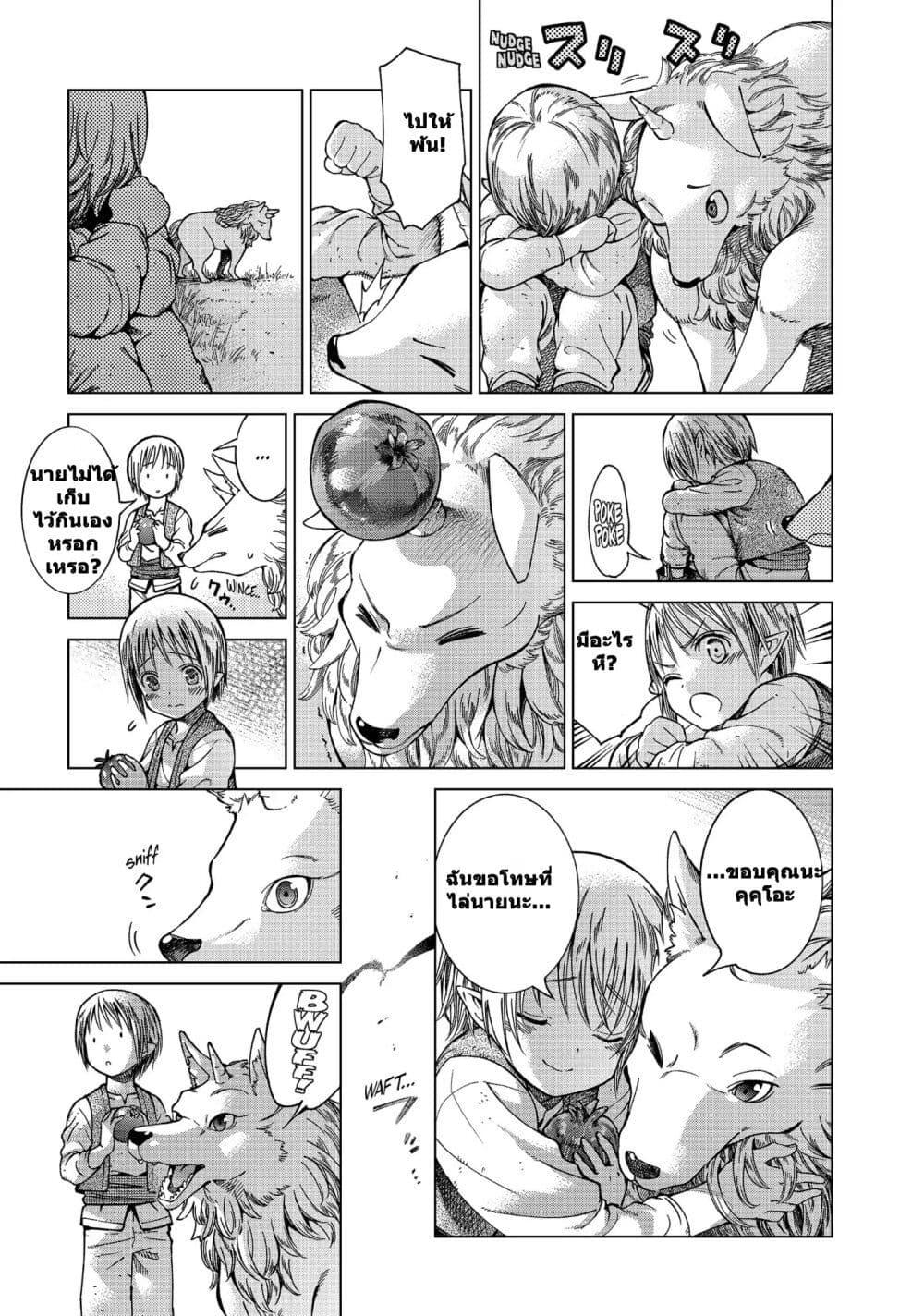 Manga-lc-com อ่านมังงะ อ่านการ์ตูน ออนไลน์ ฟรี Magus of the Library ตอนที่ 1 2 3 4 5 6 7 8 9 10 11 12 13 14 ฟรี ไม่มีโฆษณา Manga-lc - อ่าน มังงะ อ่าน การ์ตูน ออนไลน์ อ่านมังงะ ฟรี