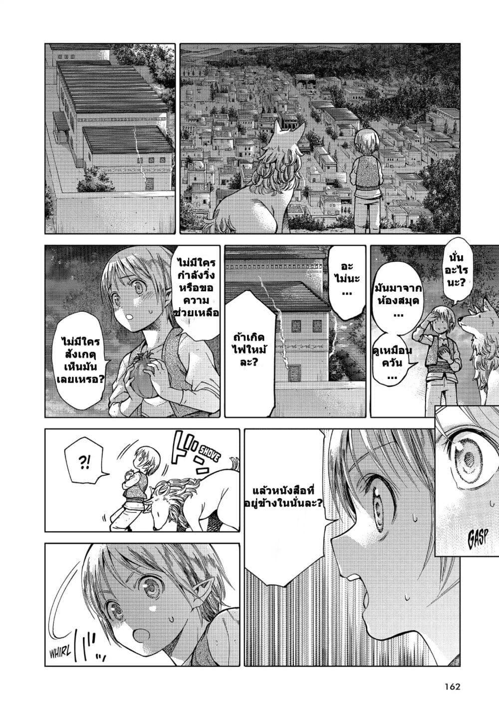 Manga-lc-com อ่านมังงะ อ่านการ์ตูน ออนไลน์ ฟรี Magus of the Library ตอนที่ 1 2 3 4 5 6 7 8 9 10 11 12 13 14 ฟรี ไม่มีโฆษณา Manga-lc - อ่าน มังงะ อ่าน การ์ตูน ออนไลน์ อ่านมังงะ ฟรี