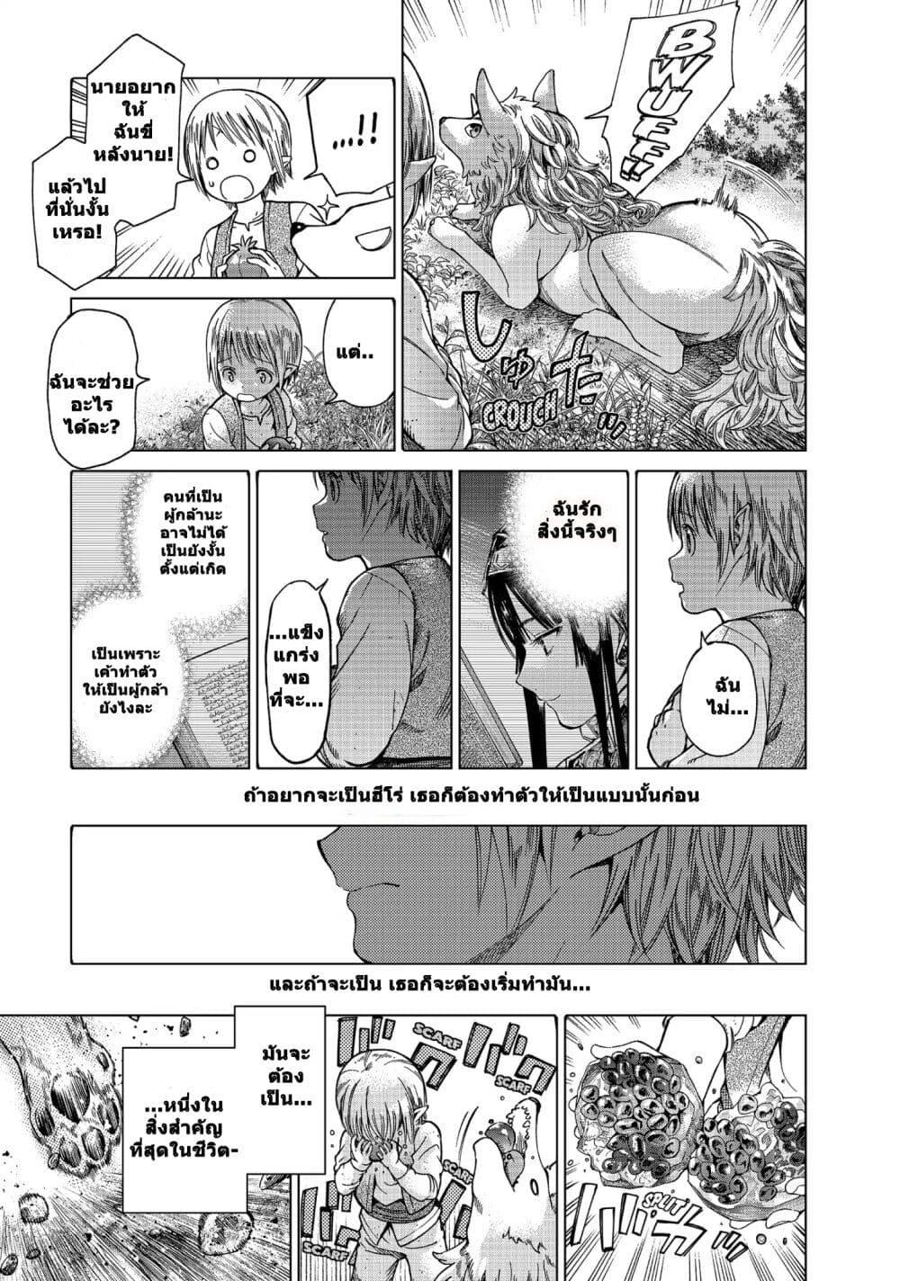 Manga-lc-com อ่านมังงะ อ่านการ์ตูน ออนไลน์ ฟรี Magus of the Library ตอนที่ 1 2 3 4 5 6 7 8 9 10 11 12 13 14 ฟรี ไม่มีโฆษณา Manga-lc - อ่าน มังงะ อ่าน การ์ตูน ออนไลน์ อ่านมังงะ ฟรี