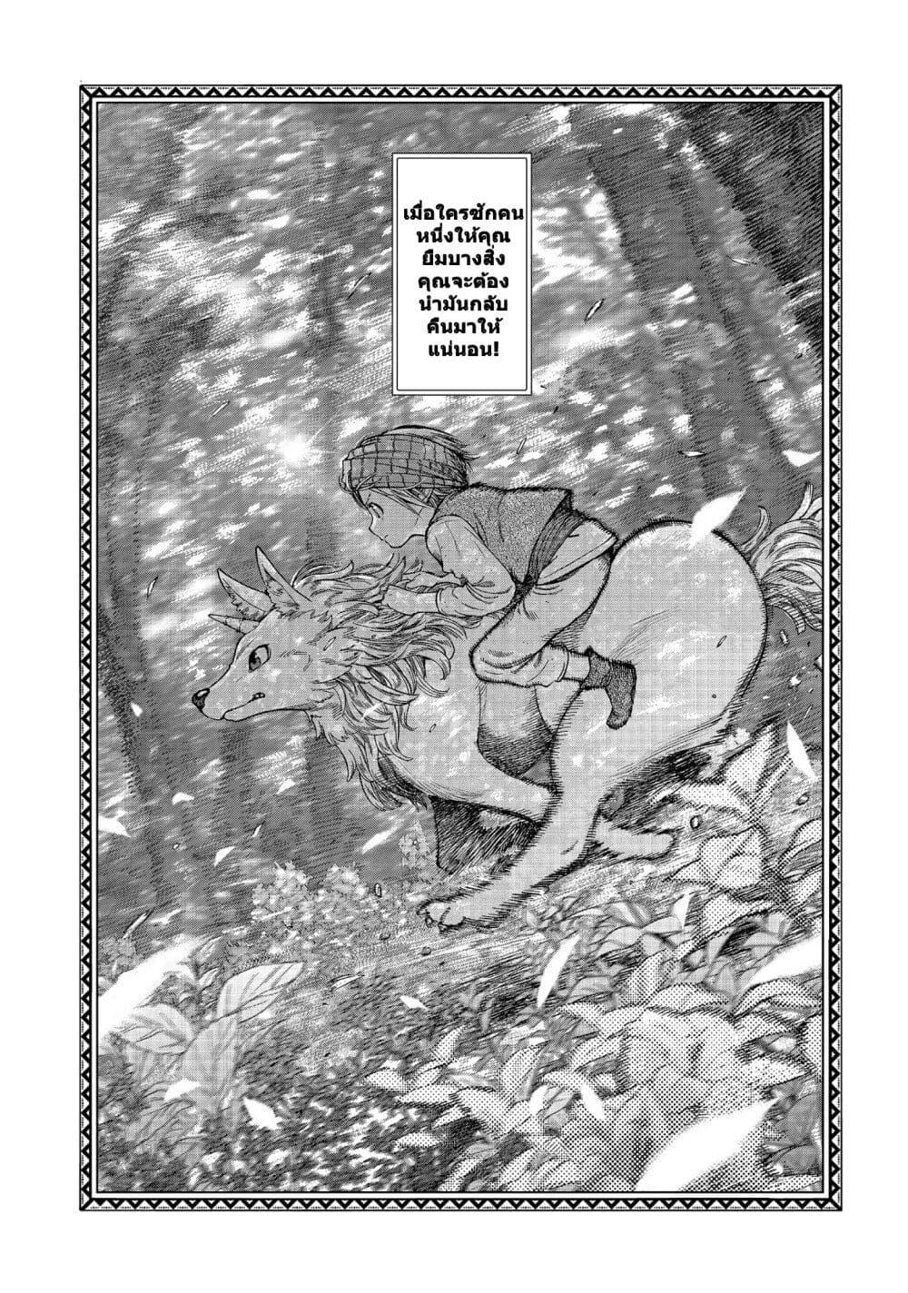 Manga-lc-com อ่านมังงะ อ่านการ์ตูน ออนไลน์ ฟรี Magus of the Library ตอนที่ 1 2 3 4 5 6 7 8 9 10 11 12 13 14 ฟรี ไม่มีโฆษณา Manga-lc - อ่าน มังงะ อ่าน การ์ตูน ออนไลน์ อ่านมังงะ ฟรี