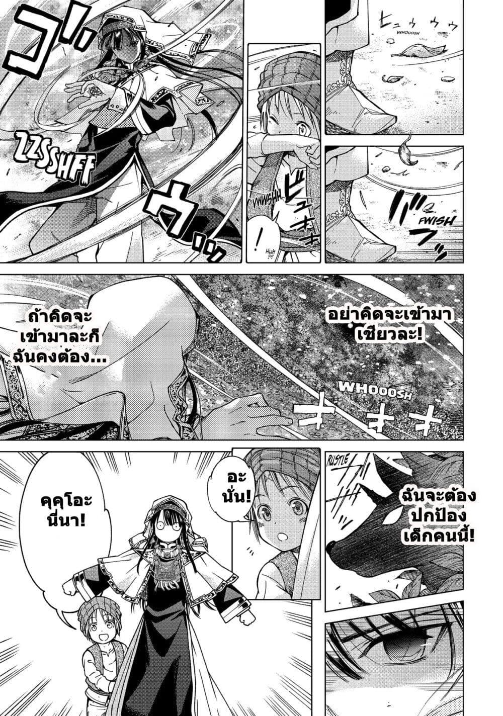 Manga-lc-com อ่านมังงะ อ่านการ์ตูน ออนไลน์ ฟรี Magus of the Library ตอนที่ 1 2 3 4 5 6 7 8 9 10 11 12 13 14 ฟรี ไม่มีโฆษณา Manga-lc - อ่าน มังงะ อ่าน การ์ตูน ออนไลน์ อ่านมังงะ ฟรี
