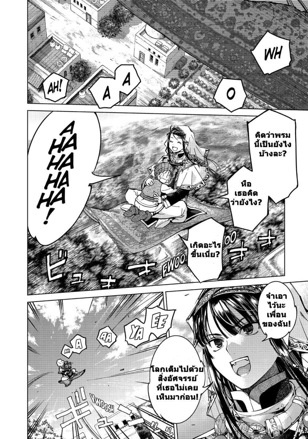 Manga-lc-com อ่านมังงะ อ่านการ์ตูน ออนไลน์ ฟรี Magus of the Library ตอนที่ 1 2 3 4 5 6 7 8 9 10 11 12 13 14 ฟรี ไม่มีโฆษณา Manga-lc - อ่าน มังงะ อ่าน การ์ตูน ออนไลน์ อ่านมังงะ ฟรี