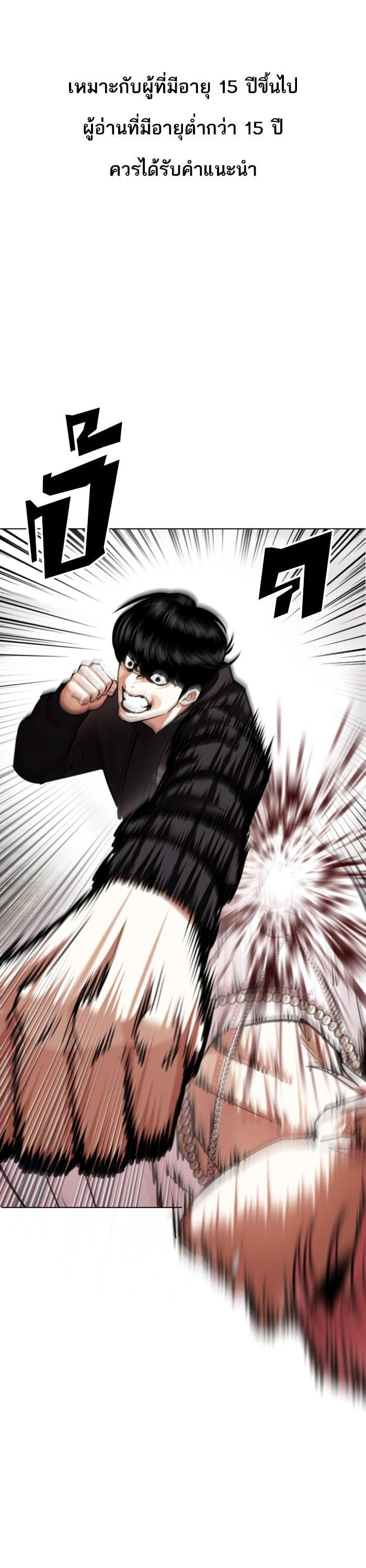 Manga-lc-com อ่านมังงะ อ่านการ์ตูน ออนไลน์ ฟรี Lookism ตอนที่ 1 2 3 4 5 6 7 8 9 10 11 12 13 14 ฟรี ไม่มีโฆษณา Manga-lc - อ่าน มังงะ อ่าน การ์ตูน ออนไลน์ อ่านมังงะ ฟรี