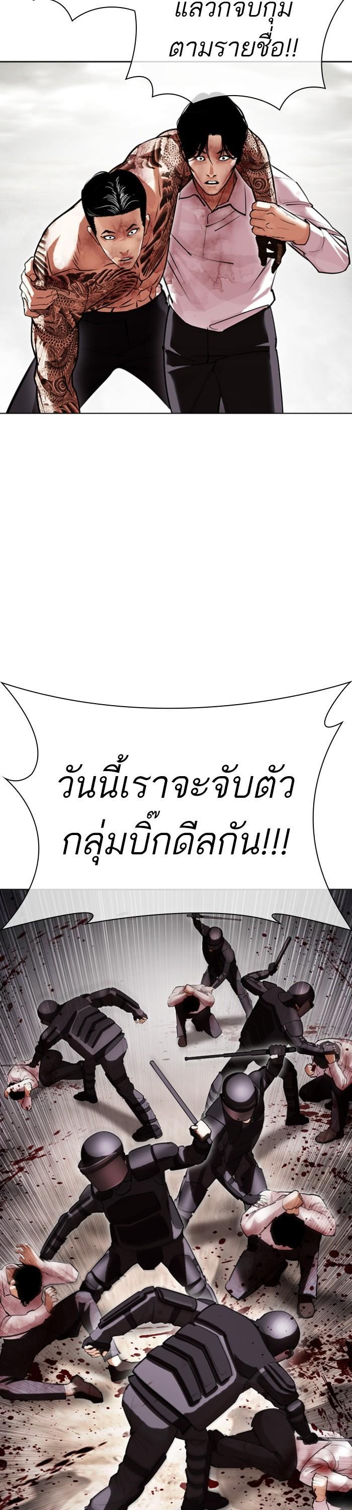 Manga-lc-com อ่านมังงะ อ่านการ์ตูน ออนไลน์ ฟรี Lookism ตอนที่ 1 2 3 4 5 6 7 8 9 10 11 12 13 14 ฟรี ไม่มีโฆษณา Manga-lc - อ่าน มังงะ อ่าน การ์ตูน ออนไลน์ อ่านมังงะ ฟรี