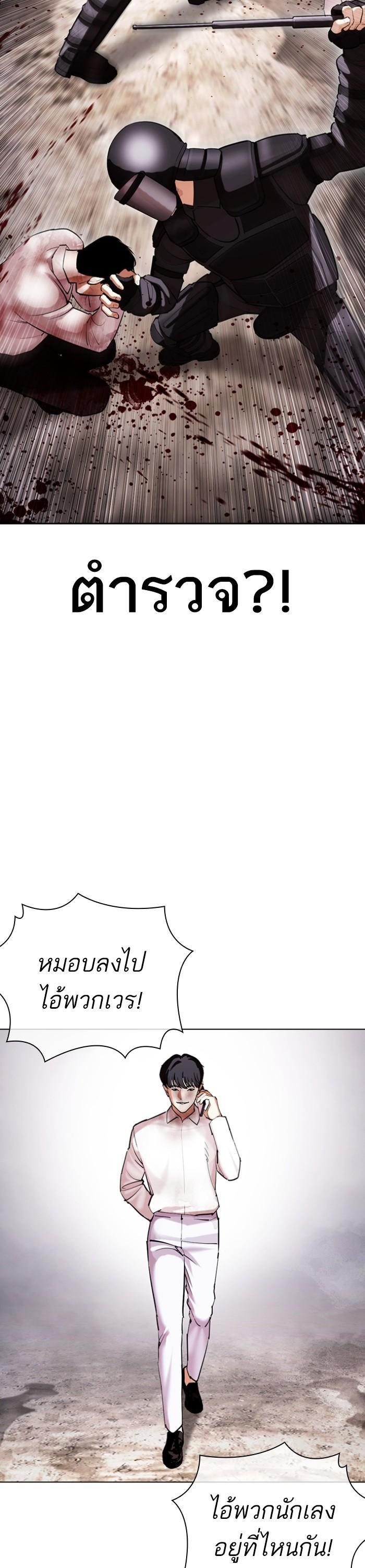 Manga-lc-com อ่านมังงะ อ่านการ์ตูน ออนไลน์ ฟรี Lookism ตอนที่ 1 2 3 4 5 6 7 8 9 10 11 12 13 14 ฟรี ไม่มีโฆษณา Manga-lc - อ่าน มังงะ อ่าน การ์ตูน ออนไลน์ อ่านมังงะ ฟรี