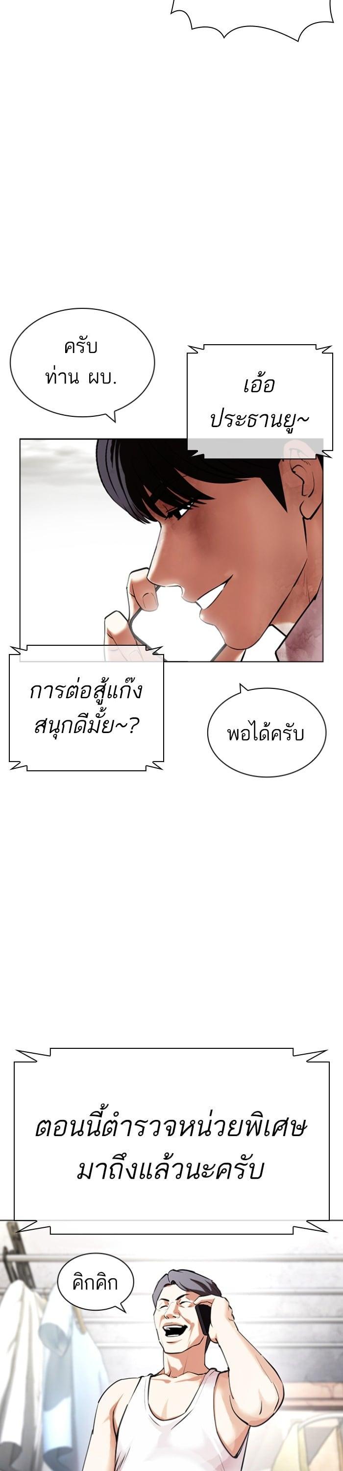 Manga-lc-com อ่านมังงะ อ่านการ์ตูน ออนไลน์ ฟรี Lookism ตอนที่ 1 2 3 4 5 6 7 8 9 10 11 12 13 14 ฟรี ไม่มีโฆษณา Manga-lc - อ่าน มังงะ อ่าน การ์ตูน ออนไลน์ อ่านมังงะ ฟรี