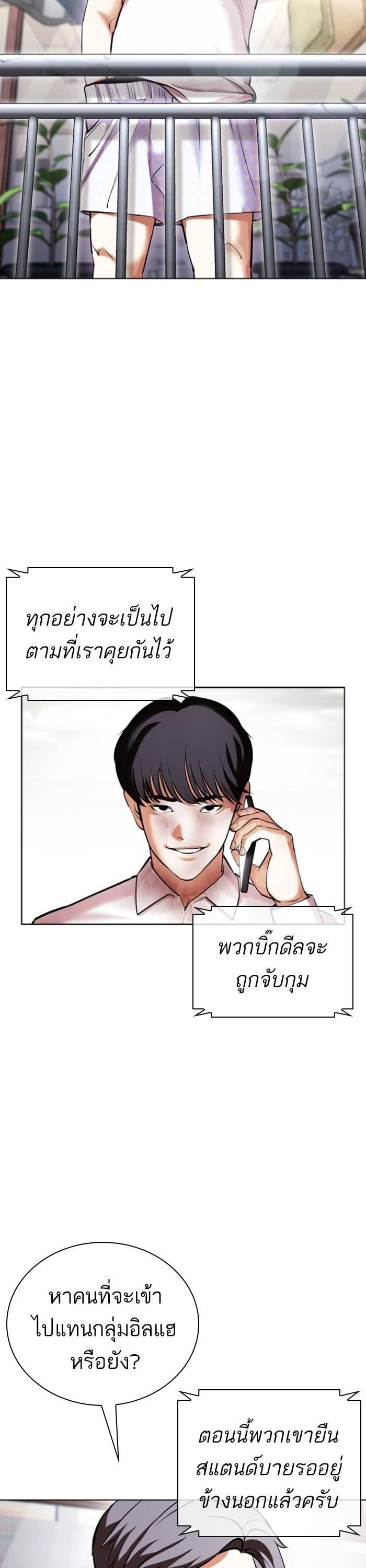 Manga-lc-com อ่านมังงะ อ่านการ์ตูน ออนไลน์ ฟรี Lookism ตอนที่ 1 2 3 4 5 6 7 8 9 10 11 12 13 14 ฟรี ไม่มีโฆษณา Manga-lc - อ่าน มังงะ อ่าน การ์ตูน ออนไลน์ อ่านมังงะ ฟรี