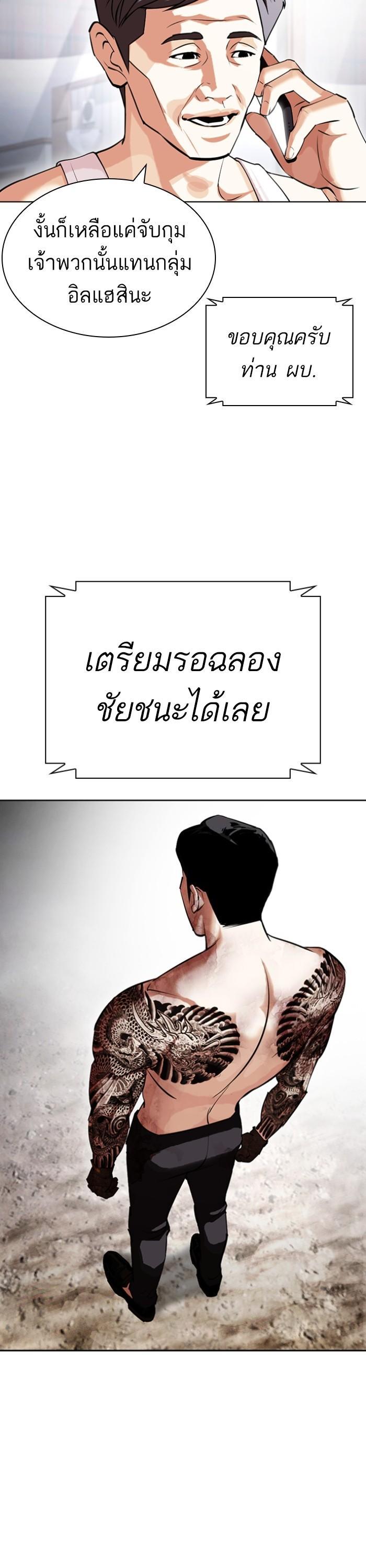 Manga-lc-com อ่านมังงะ อ่านการ์ตูน ออนไลน์ ฟรี Lookism ตอนที่ 1 2 3 4 5 6 7 8 9 10 11 12 13 14 ฟรี ไม่มีโฆษณา Manga-lc - อ่าน มังงะ อ่าน การ์ตูน ออนไลน์ อ่านมังงะ ฟรี
