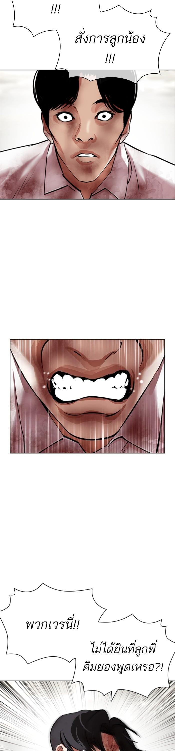 Manga-lc-com อ่านมังงะ อ่านการ์ตูน ออนไลน์ ฟรี Lookism ตอนที่ 1 2 3 4 5 6 7 8 9 10 11 12 13 14 ฟรี ไม่มีโฆษณา Manga-lc - อ่าน มังงะ อ่าน การ์ตูน ออนไลน์ อ่านมังงะ ฟรี