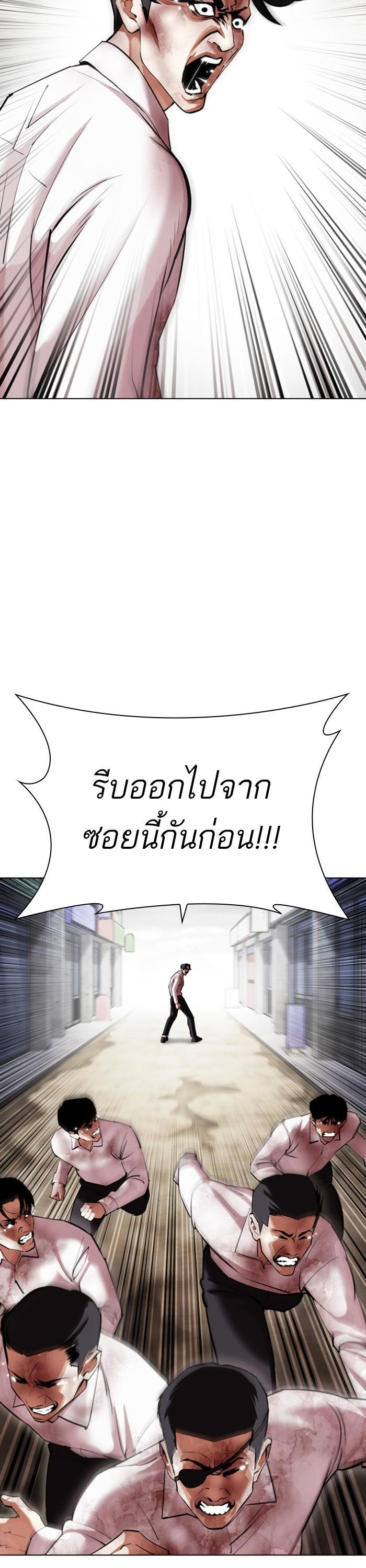 Manga-lc-com อ่านมังงะ อ่านการ์ตูน ออนไลน์ ฟรี Lookism ตอนที่ 1 2 3 4 5 6 7 8 9 10 11 12 13 14 ฟรี ไม่มีโฆษณา Manga-lc - อ่าน มังงะ อ่าน การ์ตูน ออนไลน์ อ่านมังงะ ฟรี