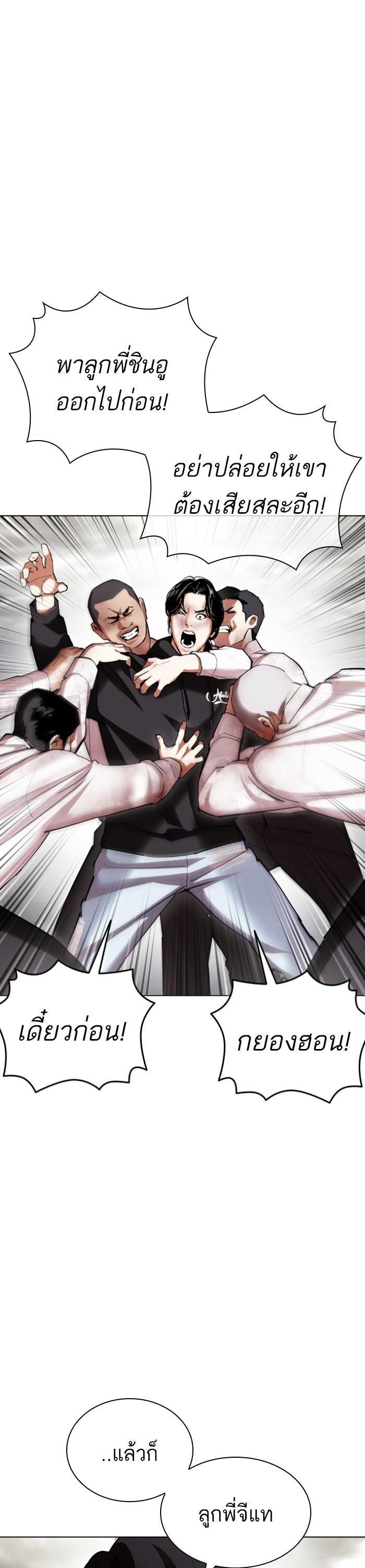 Manga-lc-com อ่านมังงะ อ่านการ์ตูน ออนไลน์ ฟรี Lookism ตอนที่ 1 2 3 4 5 6 7 8 9 10 11 12 13 14 ฟรี ไม่มีโฆษณา Manga-lc - อ่าน มังงะ อ่าน การ์ตูน ออนไลน์ อ่านมังงะ ฟรี