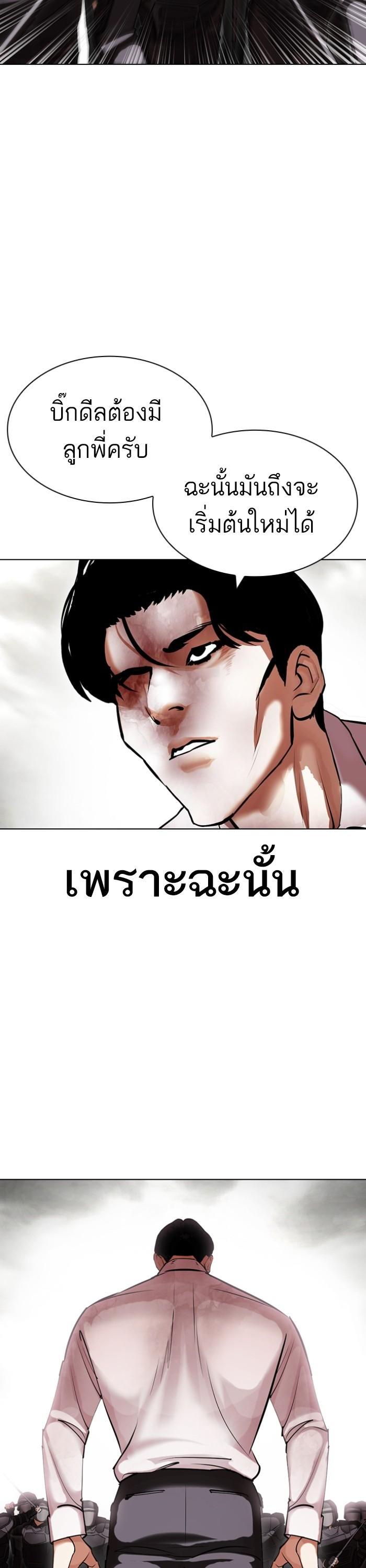 Manga-lc-com อ่านมังงะ อ่านการ์ตูน ออนไลน์ ฟรี Lookism ตอนที่ 1 2 3 4 5 6 7 8 9 10 11 12 13 14 ฟรี ไม่มีโฆษณา Manga-lc - อ่าน มังงะ อ่าน การ์ตูน ออนไลน์ อ่านมังงะ ฟรี