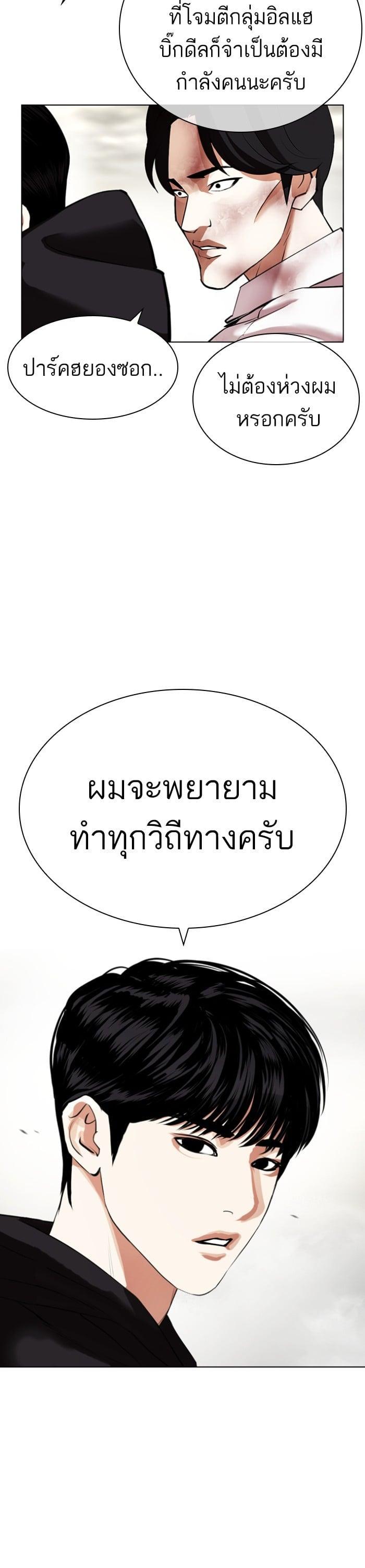 Manga-lc-com อ่านมังงะ อ่านการ์ตูน ออนไลน์ ฟรี Lookism ตอนที่ 1 2 3 4 5 6 7 8 9 10 11 12 13 14 ฟรี ไม่มีโฆษณา Manga-lc - อ่าน มังงะ อ่าน การ์ตูน ออนไลน์ อ่านมังงะ ฟรี