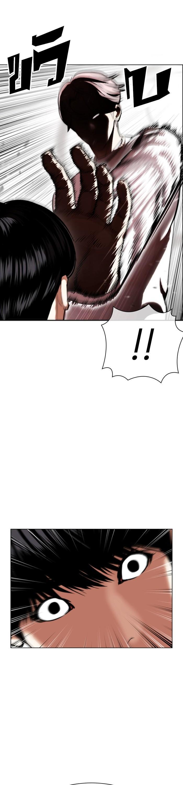 Manga-lc-com อ่านมังงะ อ่านการ์ตูน ออนไลน์ ฟรี Lookism ตอนที่ 1 2 3 4 5 6 7 8 9 10 11 12 13 14 ฟรี ไม่มีโฆษณา Manga-lc - อ่าน มังงะ อ่าน การ์ตูน ออนไลน์ อ่านมังงะ ฟรี