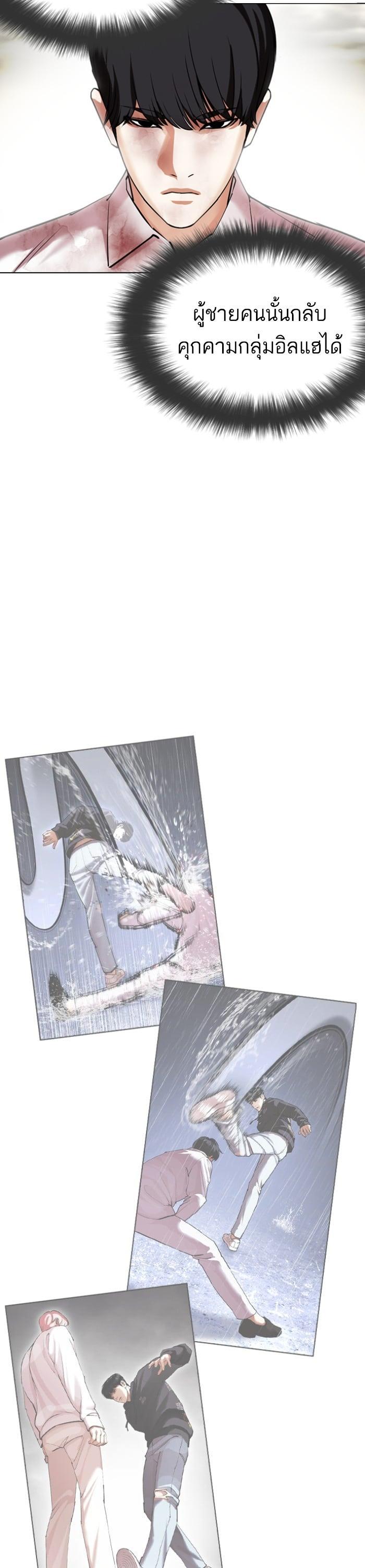 Manga-lc-com อ่านมังงะ อ่านการ์ตูน ออนไลน์ ฟรี Lookism ตอนที่ 1 2 3 4 5 6 7 8 9 10 11 12 13 14 ฟรี ไม่มีโฆษณา Manga-lc - อ่าน มังงะ อ่าน การ์ตูน ออนไลน์ อ่านมังงะ ฟรี