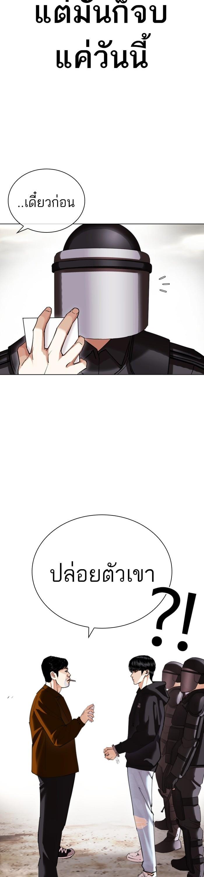 Manga-lc-com อ่านมังงะ อ่านการ์ตูน ออนไลน์ ฟรี Lookism ตอนที่ 1 2 3 4 5 6 7 8 9 10 11 12 13 14 ฟรี ไม่มีโฆษณา Manga-lc - อ่าน มังงะ อ่าน การ์ตูน ออนไลน์ อ่านมังงะ ฟรี