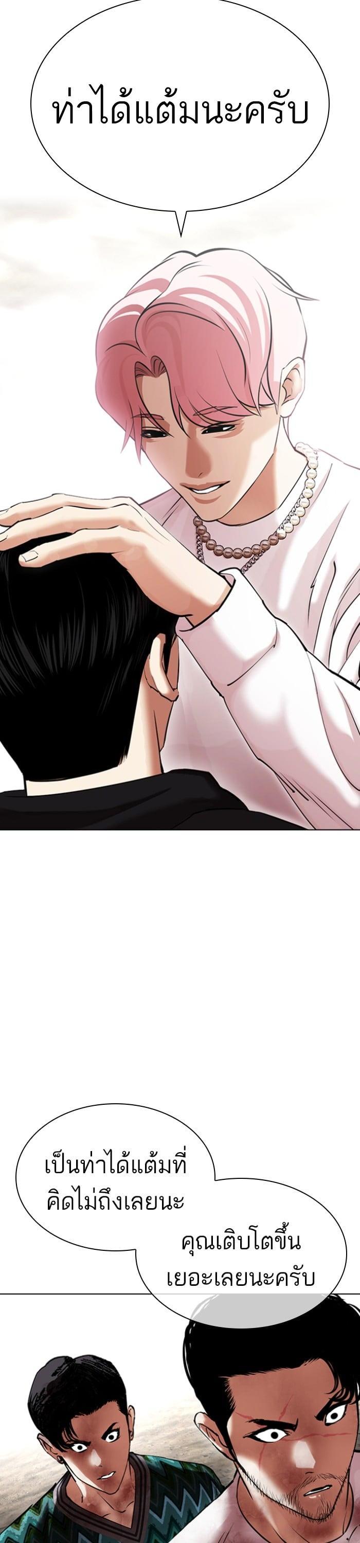 Manga-lc-com อ่านมังงะ อ่านการ์ตูน ออนไลน์ ฟรี Lookism ตอนที่ 1 2 3 4 5 6 7 8 9 10 11 12 13 14 ฟรี ไม่มีโฆษณา Manga-lc - อ่าน มังงะ อ่าน การ์ตูน ออนไลน์ อ่านมังงะ ฟรี